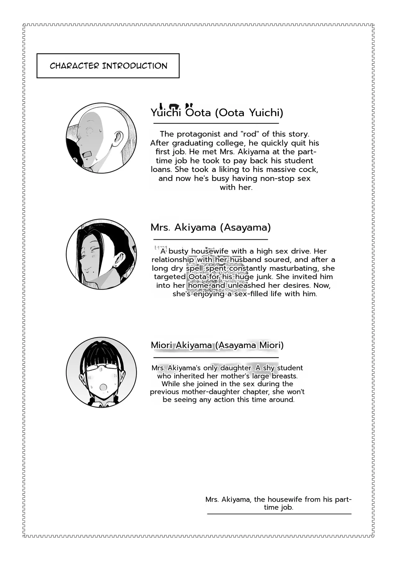 [Fujinoe Honpo (Fujinoe13B)]Beit Saki no Hitozuma, Akiyama-san. 3 | The Married Woman at My Part-Time Job, Mrs. Akiyama. 3[English] [DNTA] [Digital] Page 2