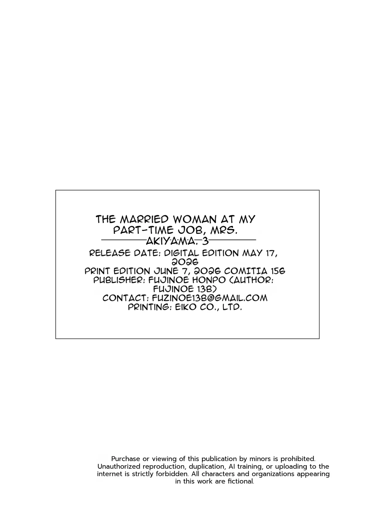 [Fujinoe Honpo (Fujinoe13B)]Beit Saki no Hitozuma, Akiyama-san. 3 | The Married Woman at My Part-Time Job, Mrs. Akiyama. 3[English] [DNTA] [Digital] Page 55