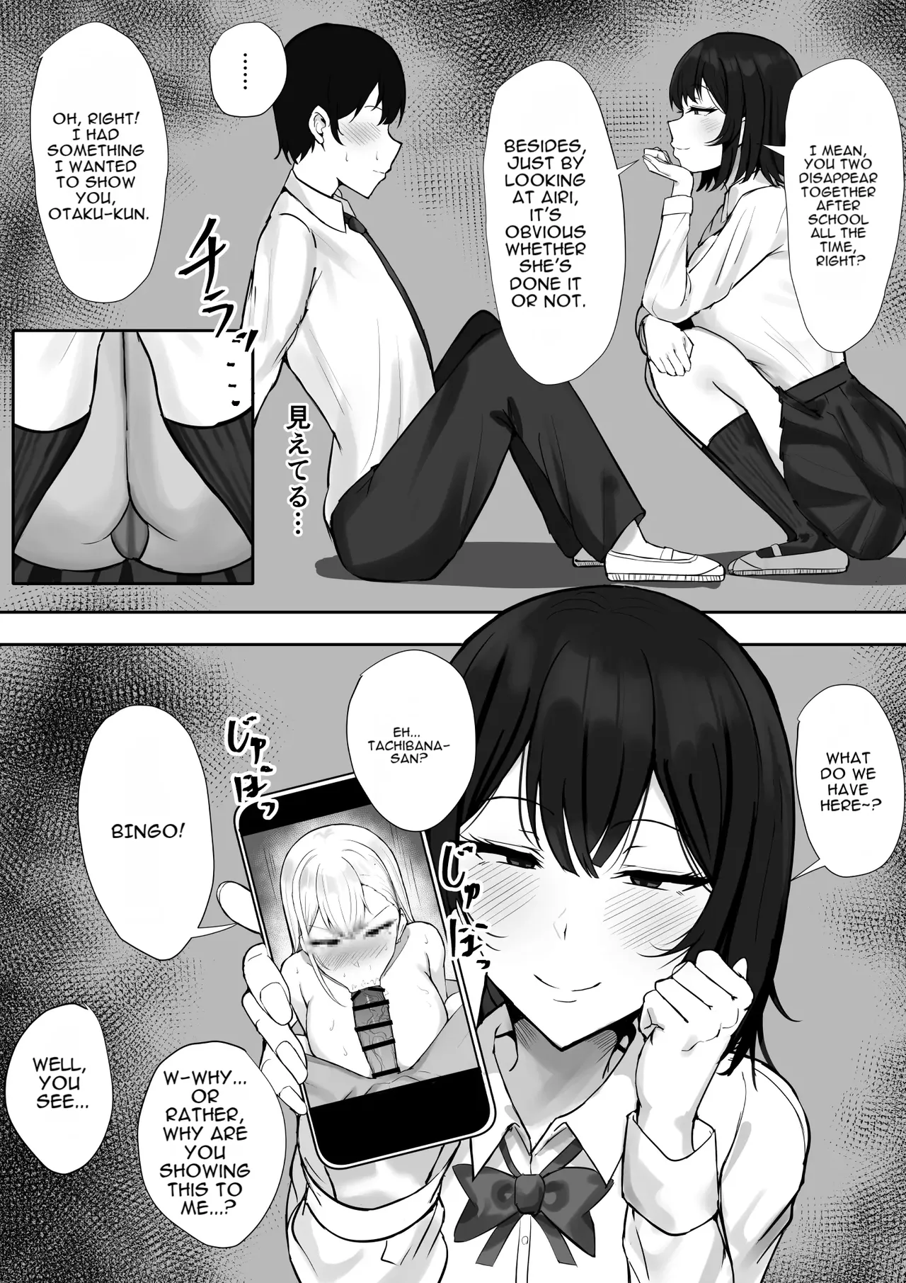 [Sweet Apple. (Mitty)]Gal na Kanojo wa Otaku yori mo Tsuyoi Osu ga Suki[English] [DNTA] Page 38