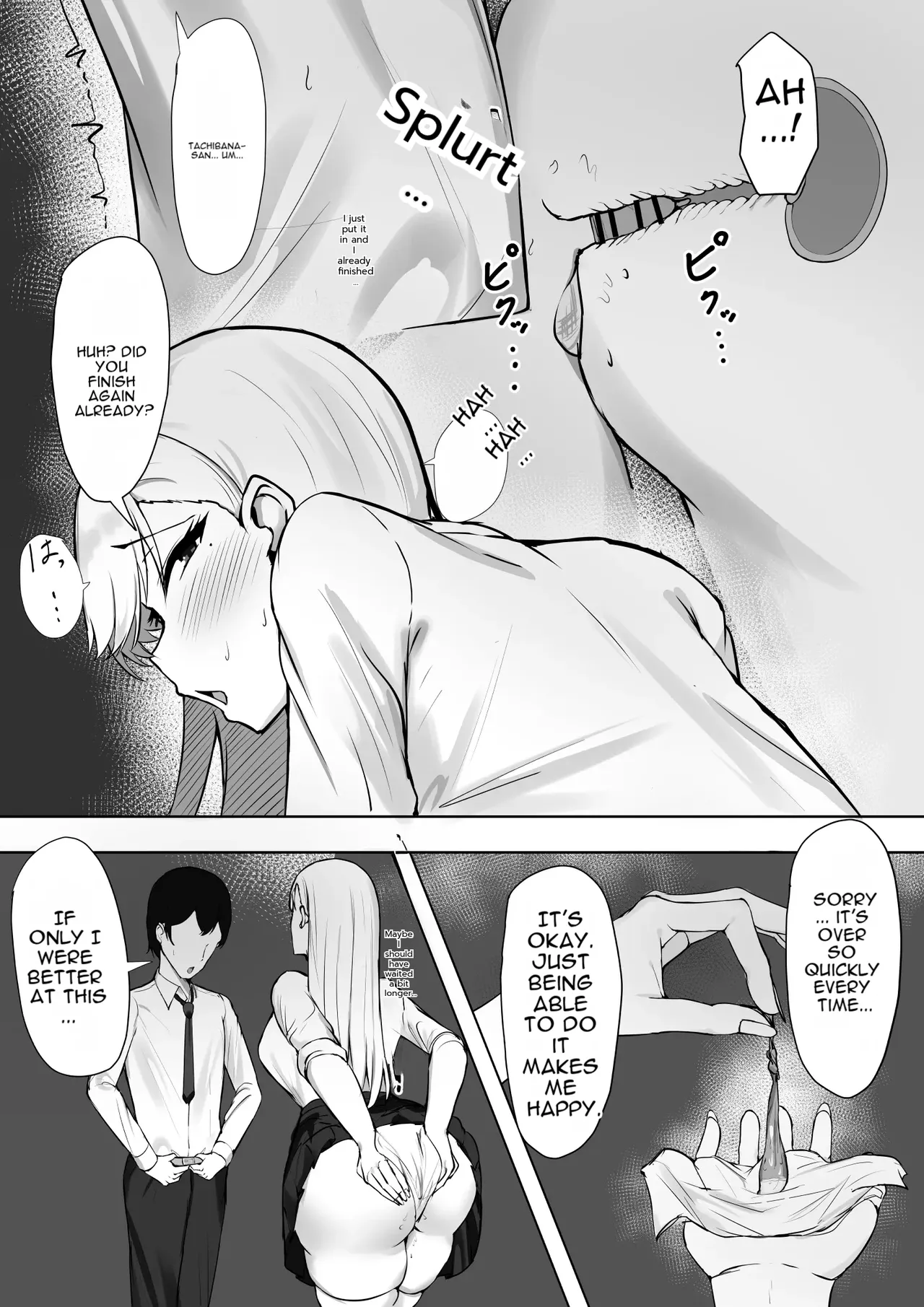 [Sweet Apple. (Mitty)]Gal na Kanojo wa Otaku yori mo Tsuyoi Osu ga Suki[English] [DNTA] Page 5