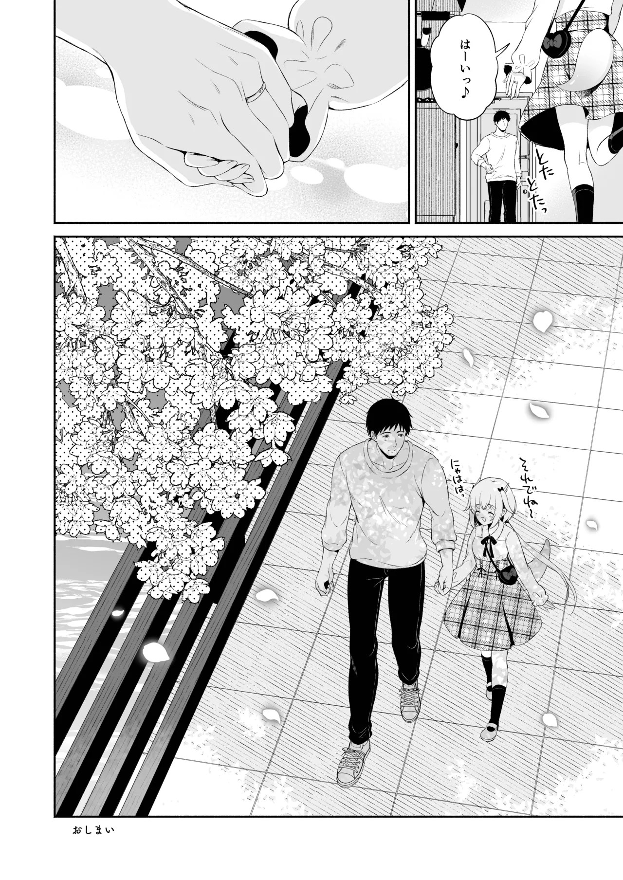[Pandagaippiki. (Komi Zumiko)]Ryuujin-sama Soushuuhen - The Tale of Marrying the Dragon Girl[Digital] Page 67