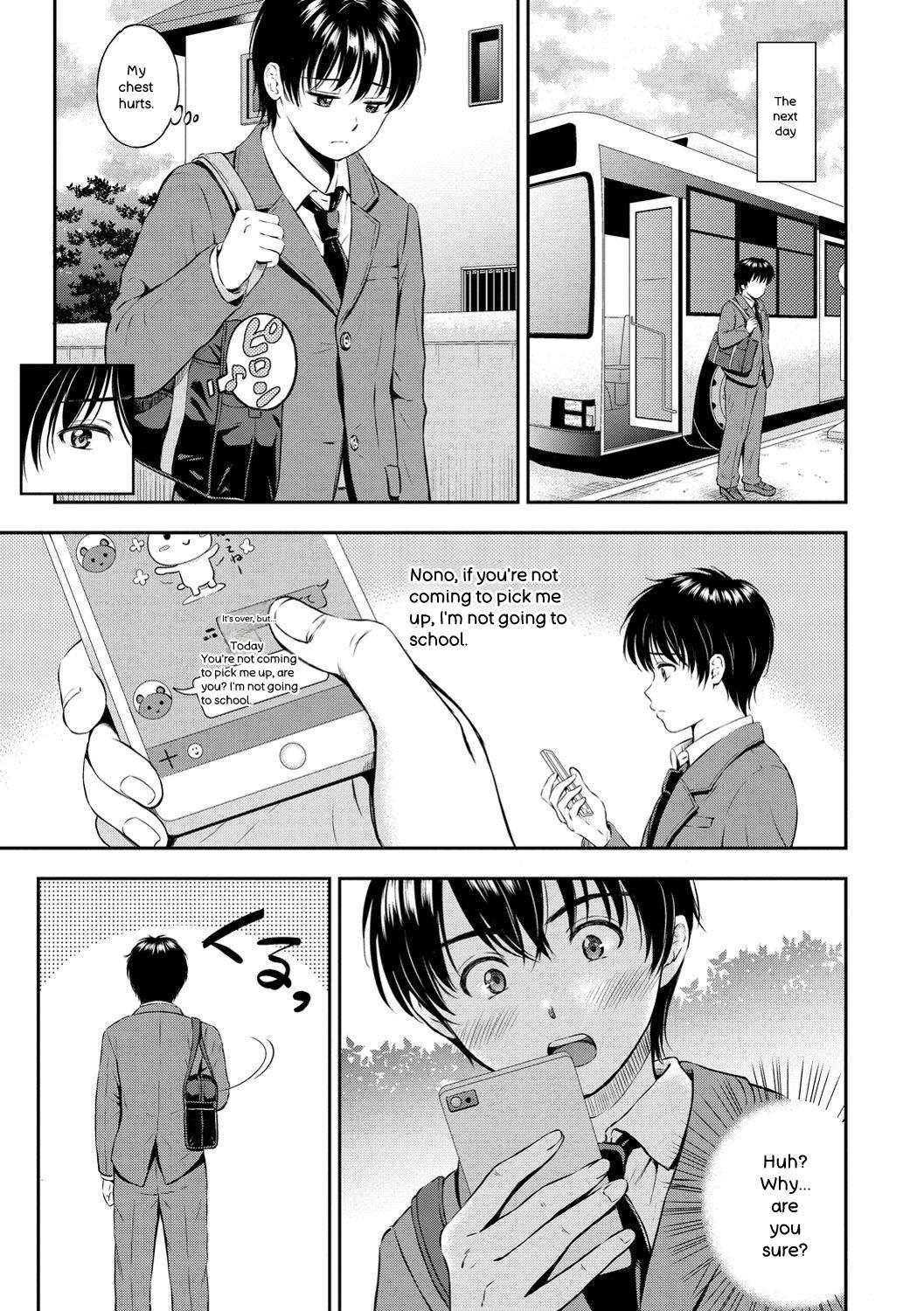 [Hanafuda Sakurano]Ne, Ii yo.[English] [Digital] Page 11