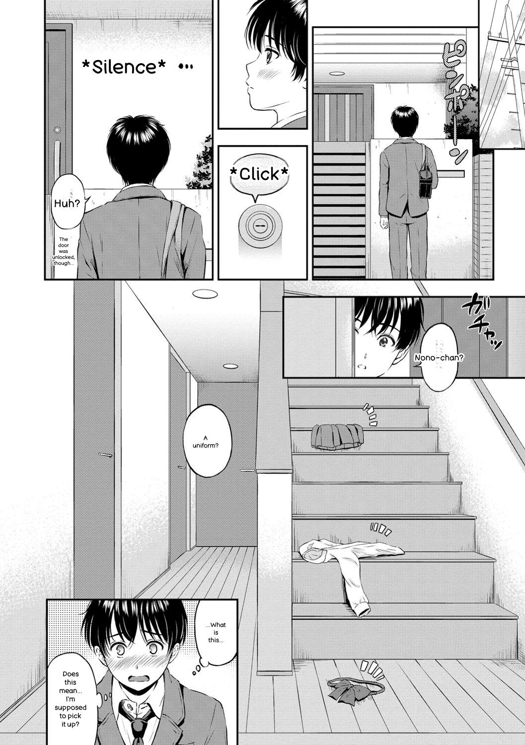 [Hanafuda Sakurano]Ne, Ii yo.[English] [Digital] Page 12