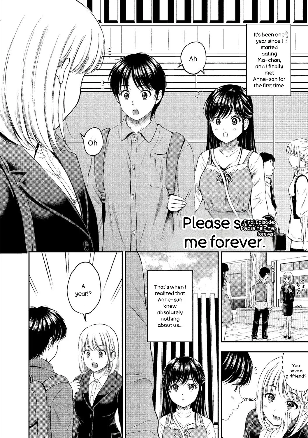 [Hanafuda Sakurano]Ne, Ii yo.[English] [Digital] Page 125