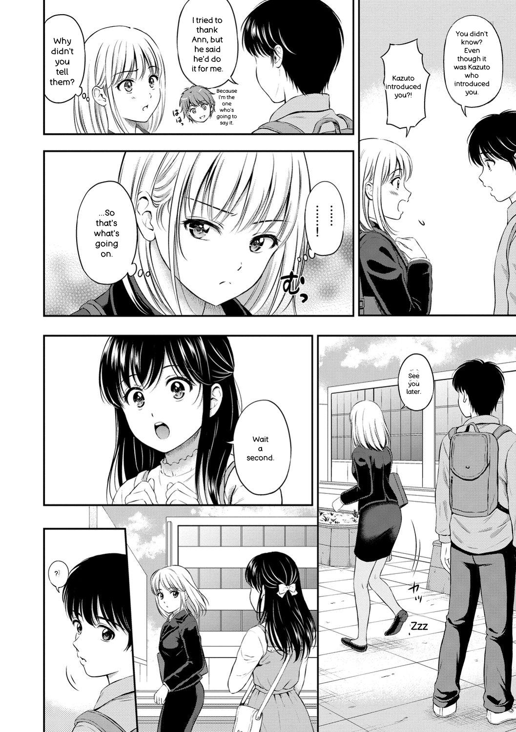 [Hanafuda Sakurano]Ne, Ii yo.[English] [Digital] Page 126
