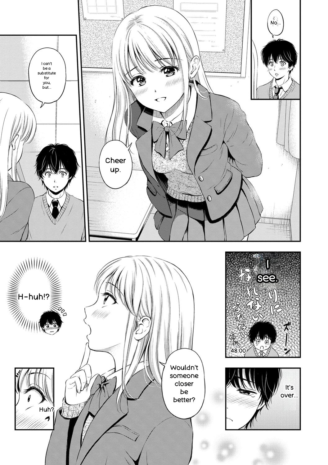 [Hanafuda Sakurano]Ne, Ii yo.[English] [Digital] Page 145