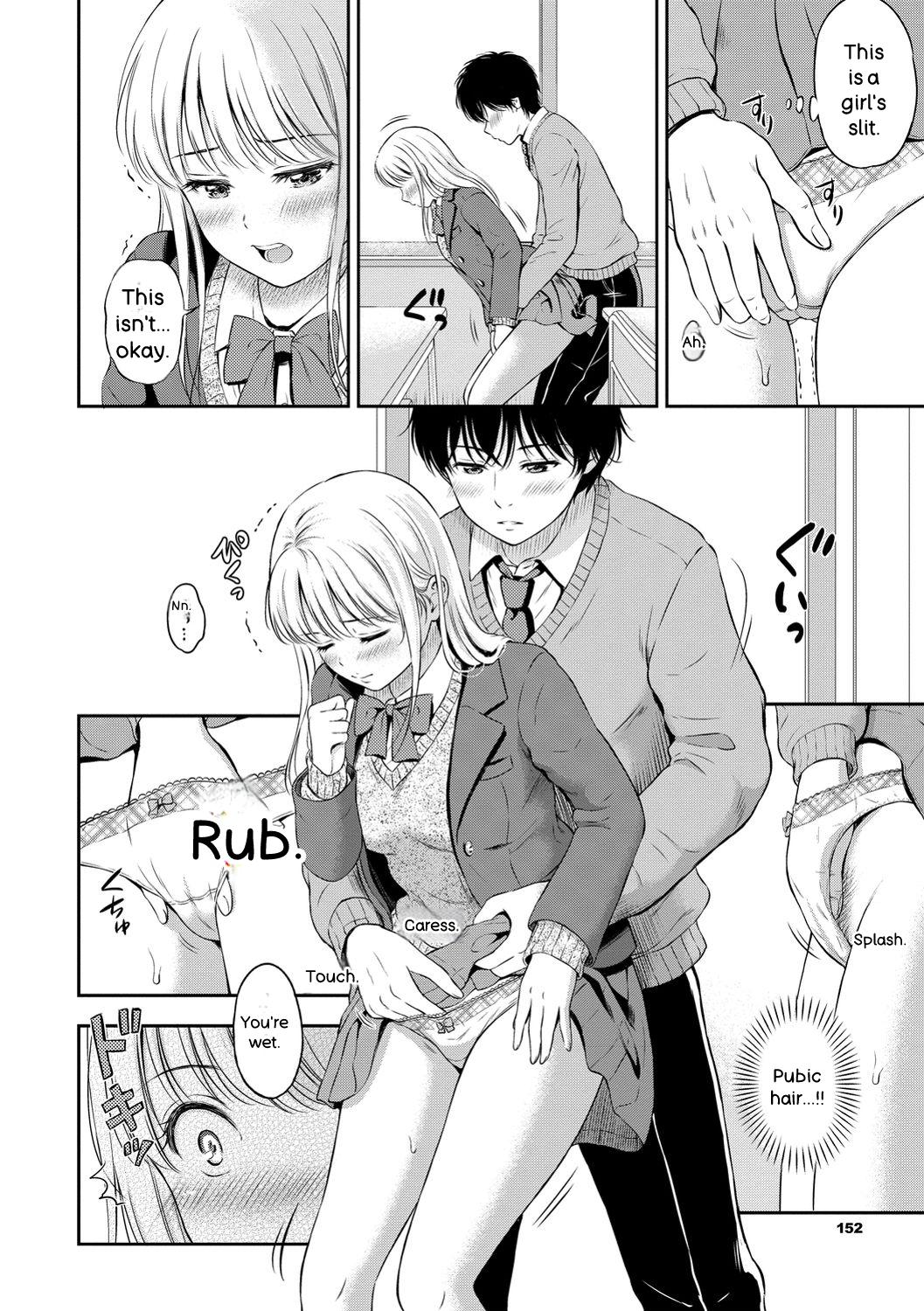 [Hanafuda Sakurano]Ne, Ii yo.[English] [Digital] Page 152