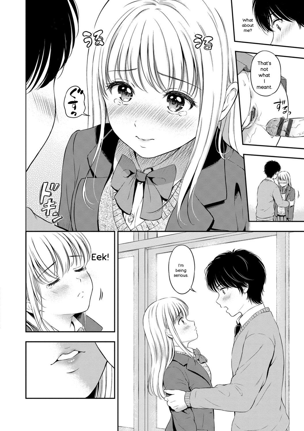 [Hanafuda Sakurano]Ne, Ii yo.[English] [Digital] Page 156