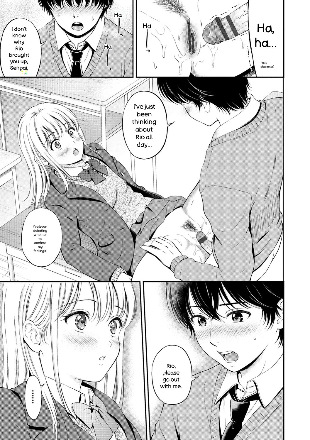 [Hanafuda Sakurano]Ne, Ii yo.[English] [Digital] Page 159