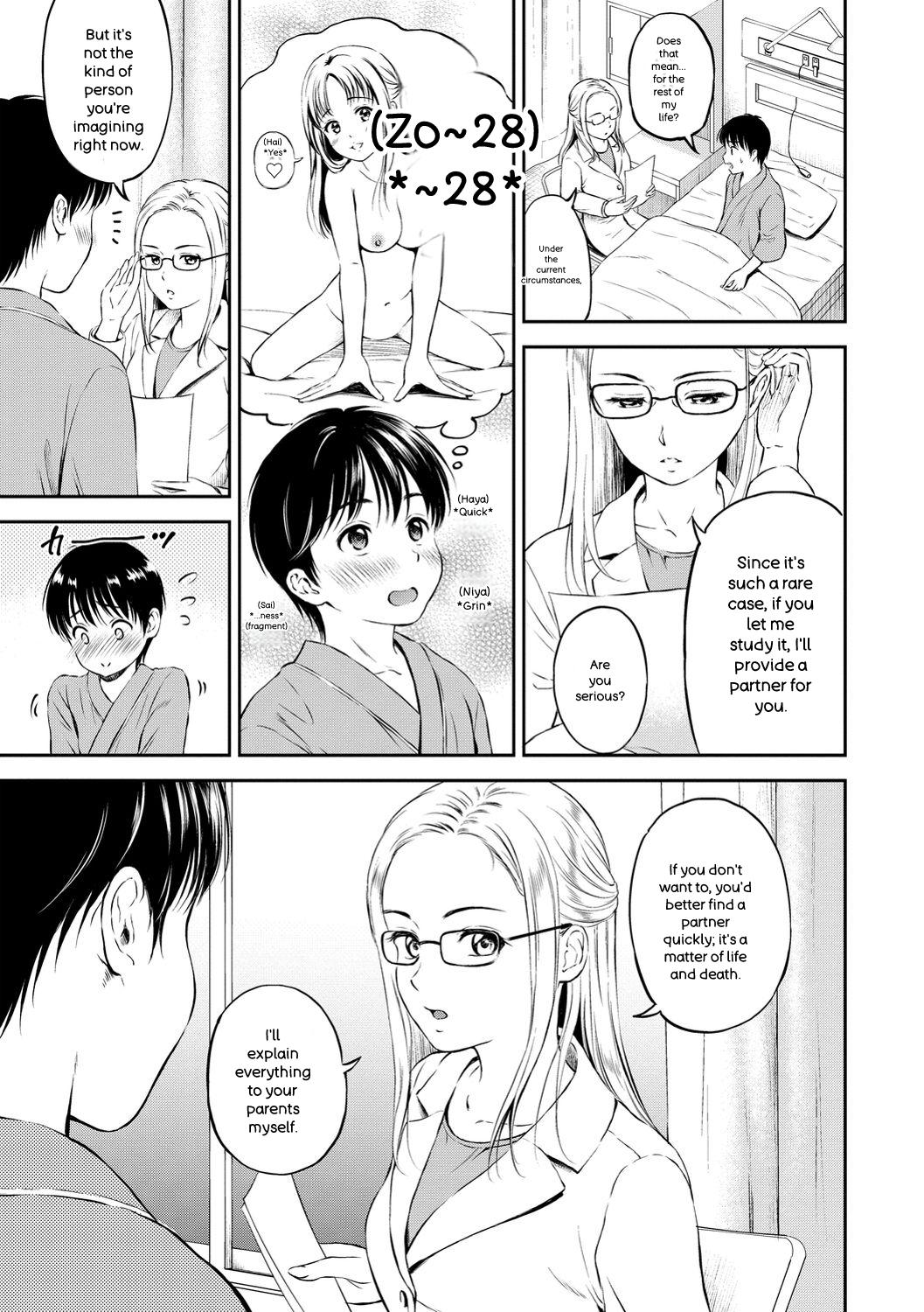 [Hanafuda Sakurano]Ne, Ii yo.[English] [Digital] Page 39