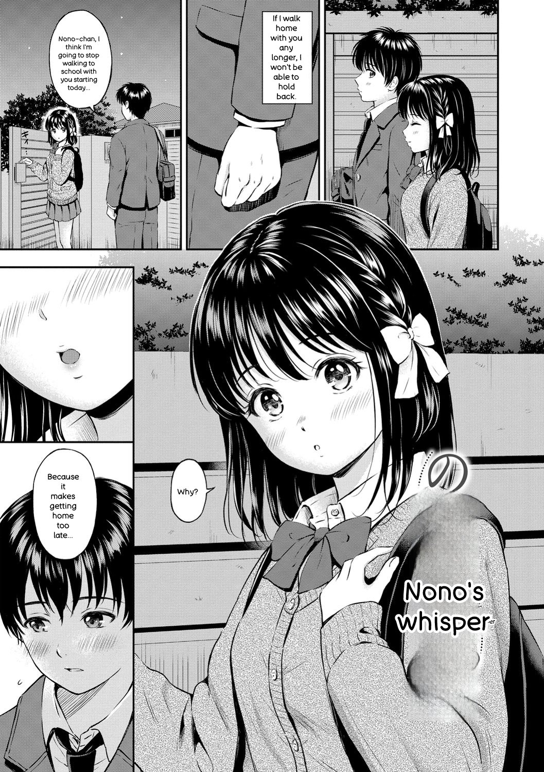 [Hanafuda Sakurano]Ne, Ii yo.[English] [Digital] Page 7