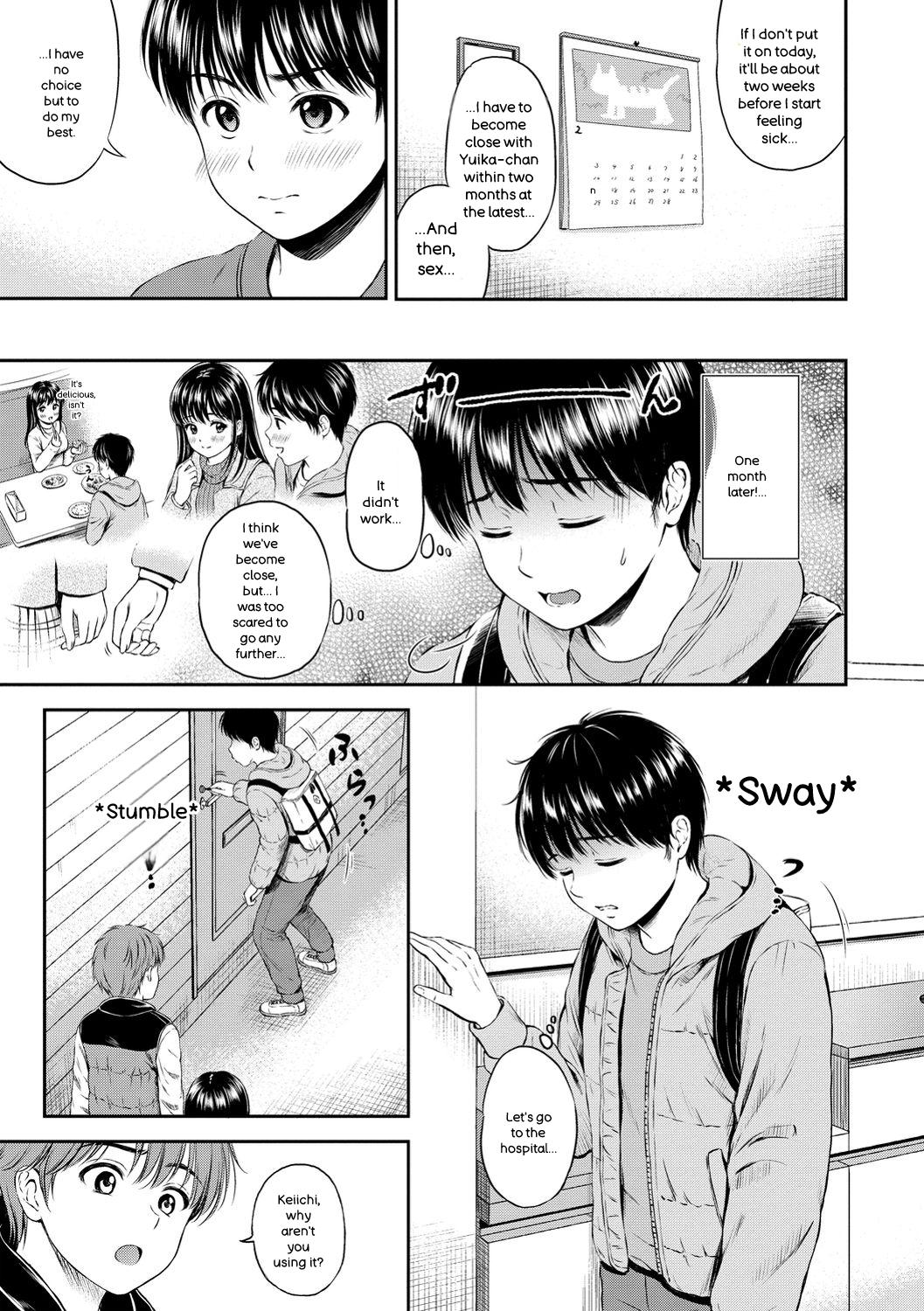 [Hanafuda Sakurano]Ne, Ii yo.[English] [Digital] Page 73