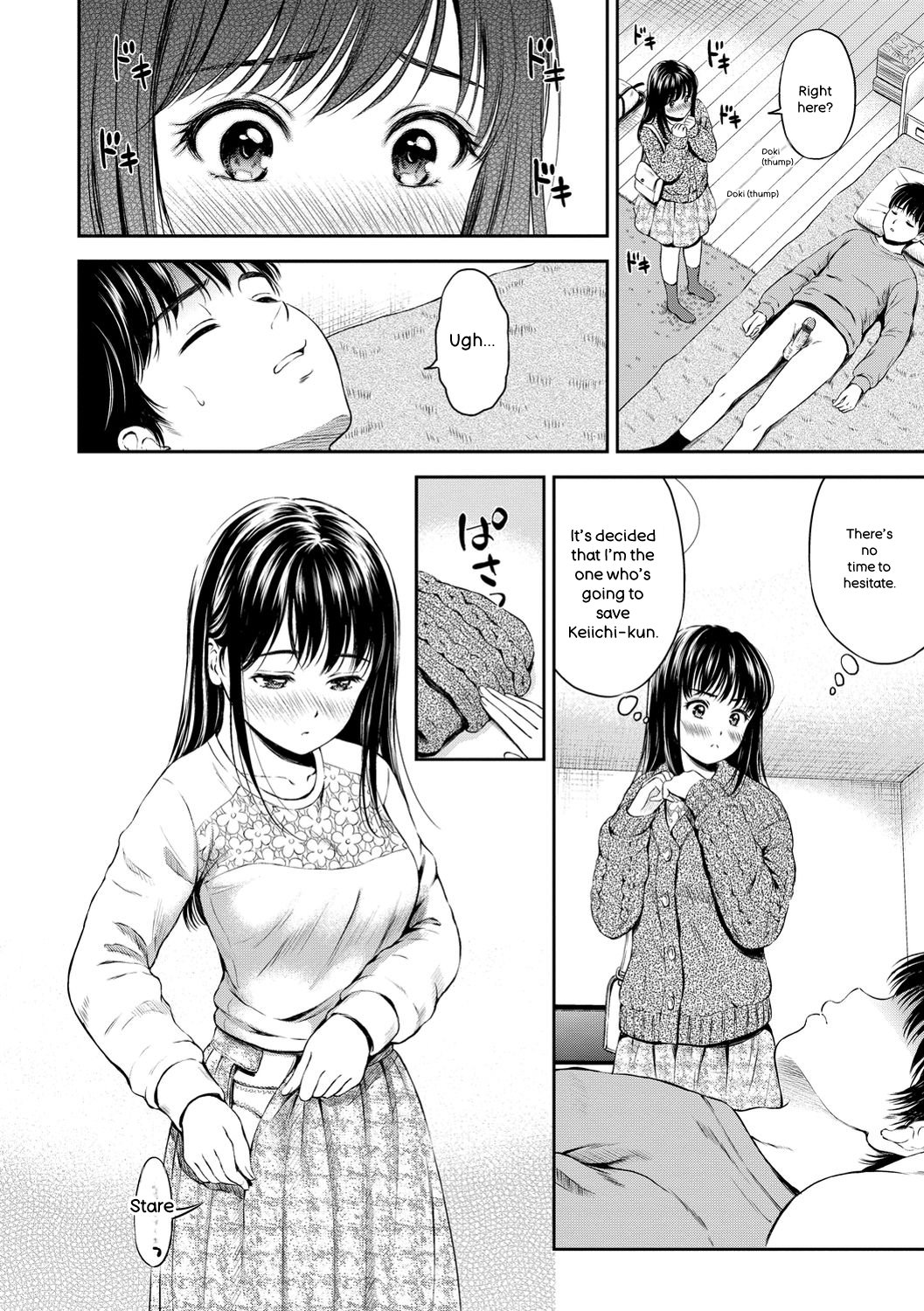 [Hanafuda Sakurano]Ne, Ii yo.[English] [Digital] Page 76