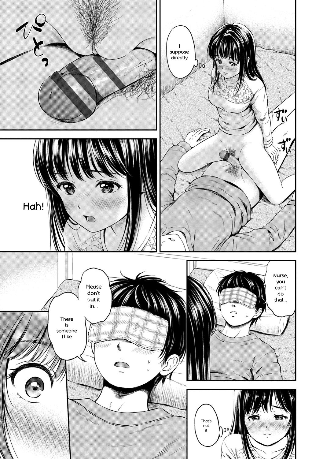 [Hanafuda Sakurano]Ne, Ii yo.[English] [Digital] Page 79