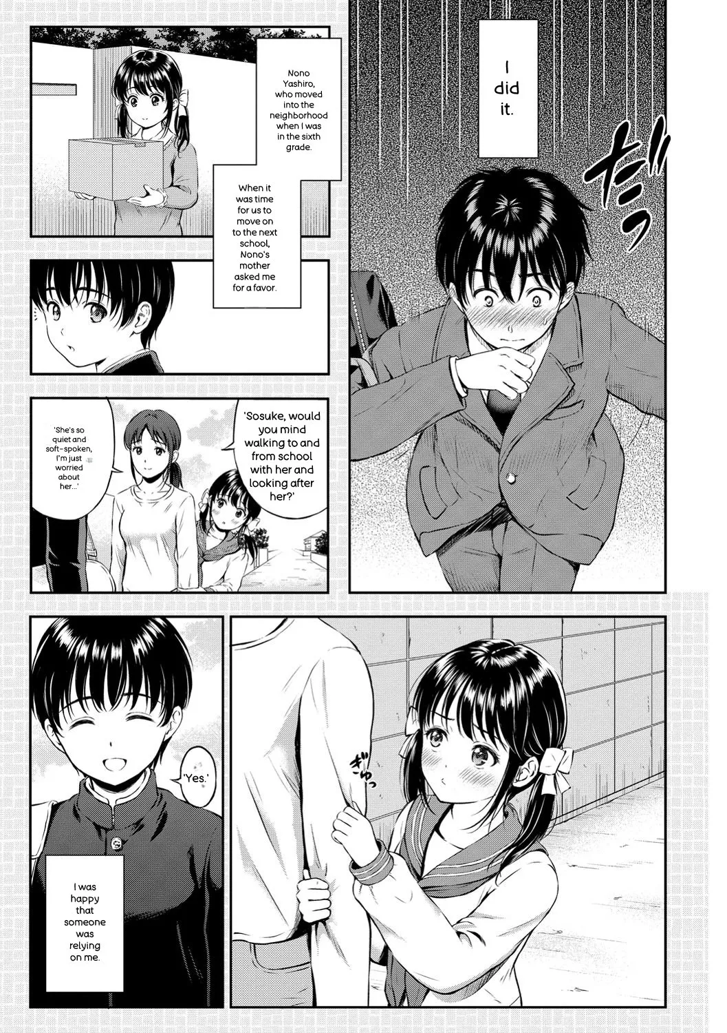[Hanafuda Sakurano]Ne, Ii yo.[English] [Digital] Page 9
