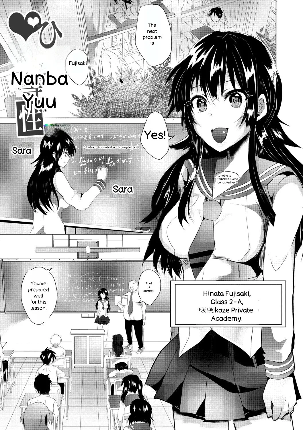 [Miumi]Fujisaki Hinata wa Hentai Gesu Koushi ni Inran Kaihatsu Saremashita.[English] [Digital] Page 35