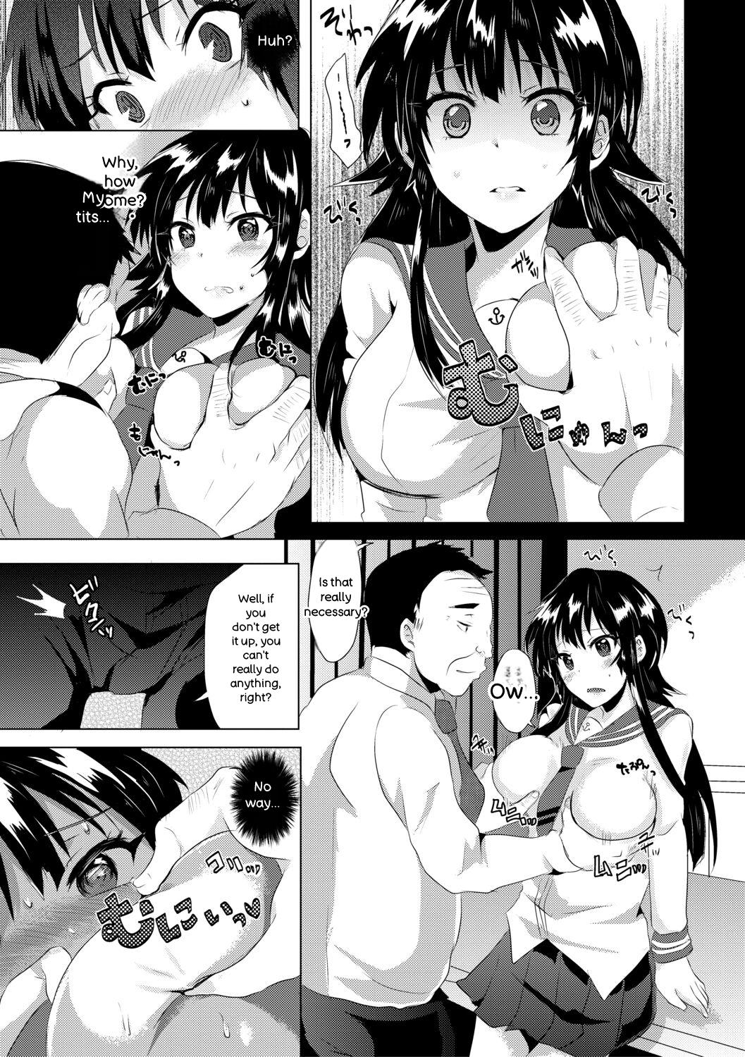 [Miumi]Fujisaki Hinata wa Hentai Gesu Koushi ni Inran Kaihatsu Saremashita.[English] [Digital] Page 47