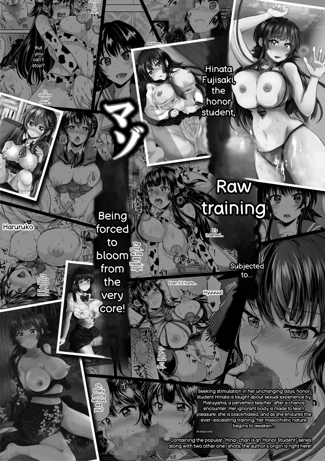 [Miumi]Fujisaki Hinata wa Hentai Gesu Koushi ni Inran Kaihatsu Saremashita.[English] [Digital] Page 5