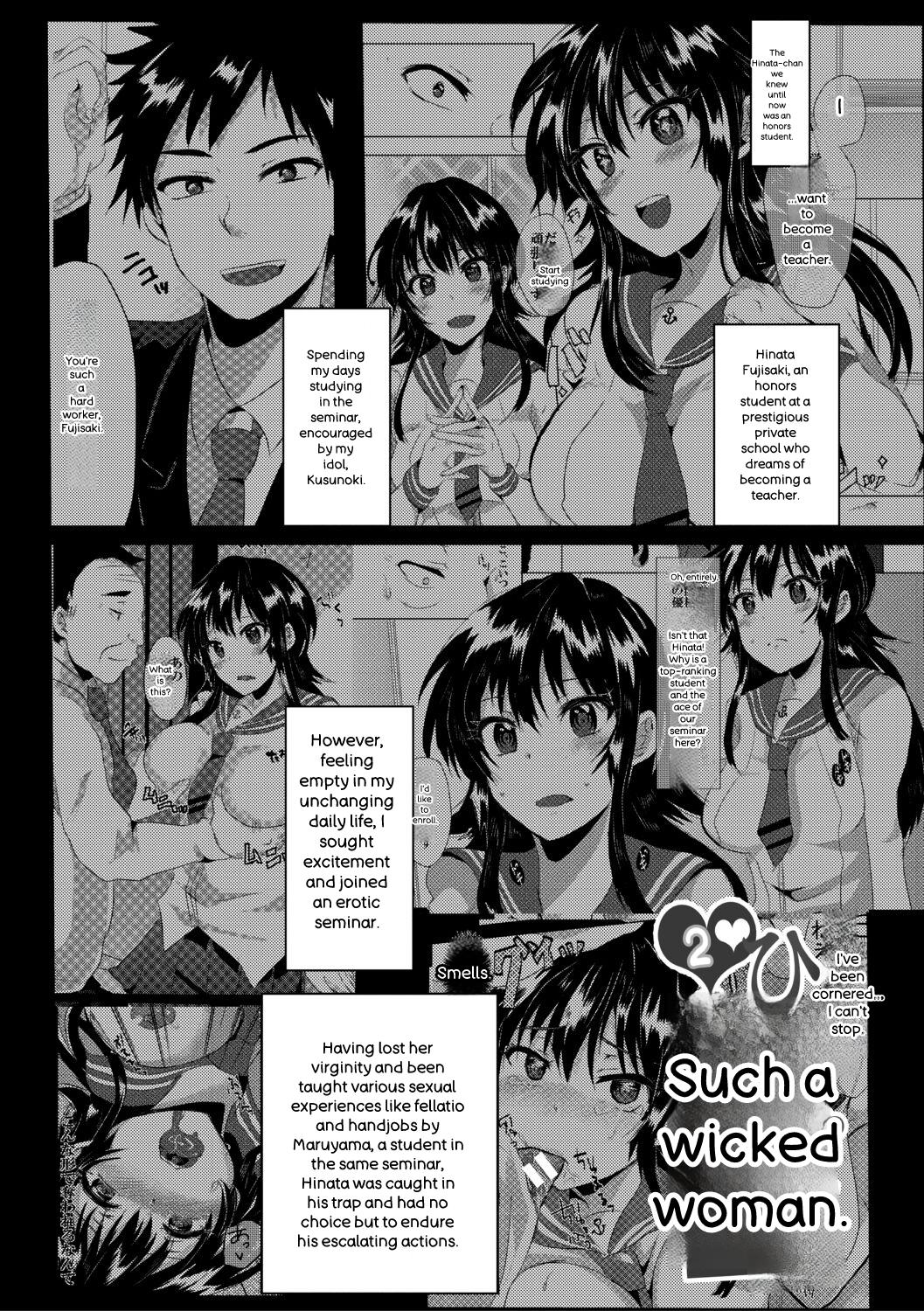 [Miumi]Fujisaki Hinata wa Hentai Gesu Koushi ni Inran Kaihatsu Saremashita.[English] [Digital] Page 59