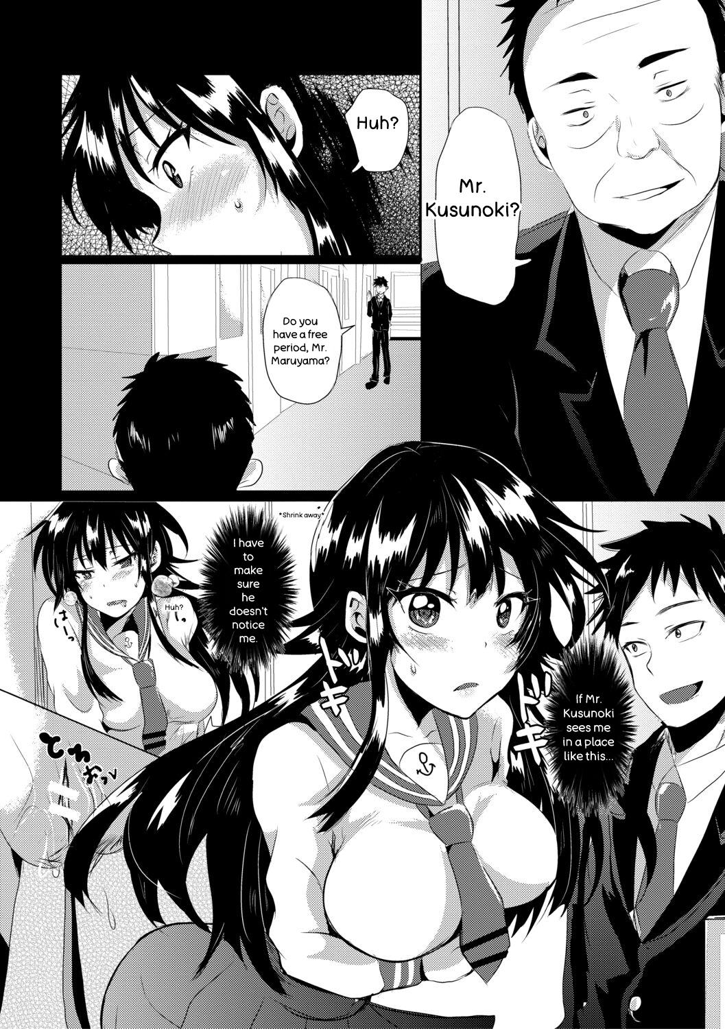 [Miumi]Fujisaki Hinata wa Hentai Gesu Koushi ni Inran Kaihatsu Saremashita.[English] [Digital] Page 74