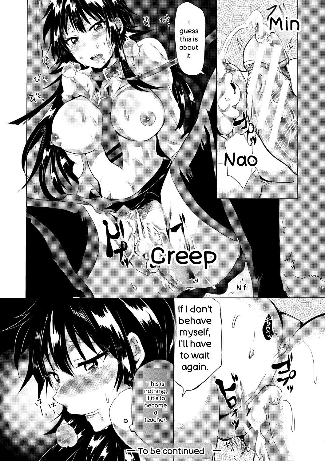 [Miumi]Fujisaki Hinata wa Hentai Gesu Koushi ni Inran Kaihatsu Saremashita.[English] [Digital] Page 94