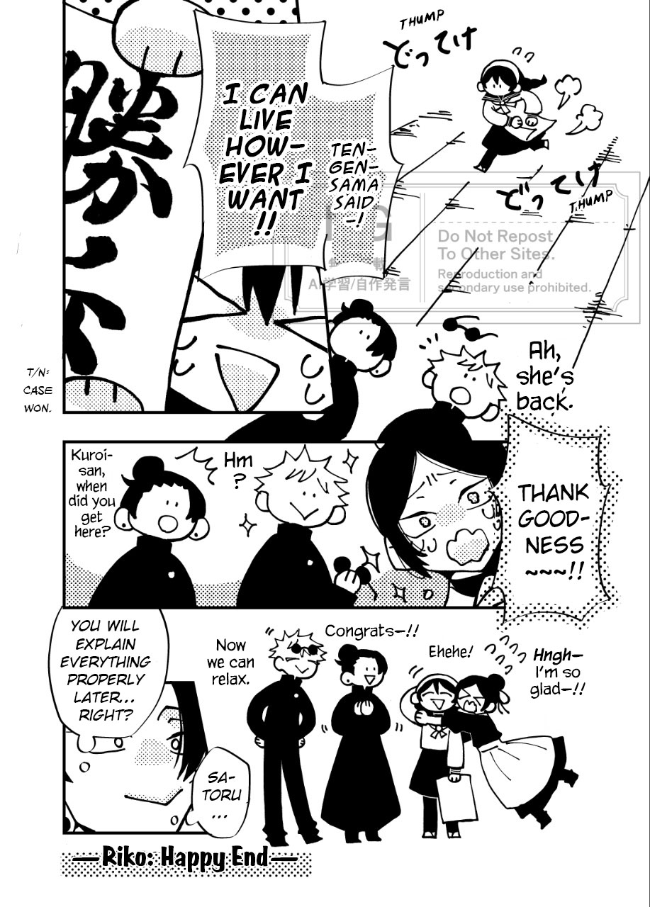 [61 (61log)]A Story Where Gojo Somehow Ends Up Going Back to the Past, Tries His Absolute Best Through All the Chaos, and Ends Up Happy with Geto(Jujutsu Kaisen) Page 13