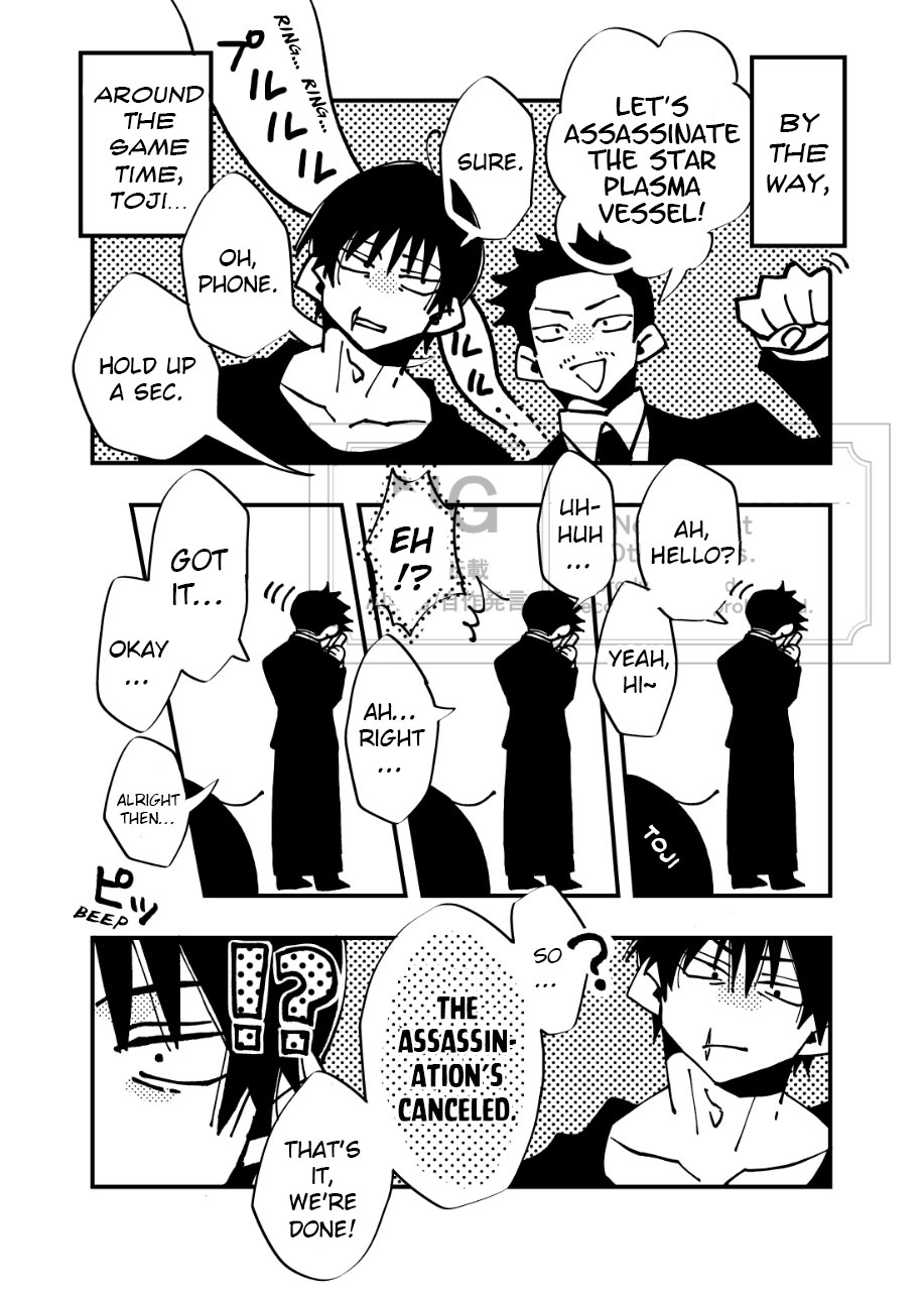 [61 (61log)]A Story Where Gojo Somehow Ends Up Going Back to the Past, Tries His Absolute Best Through All the Chaos, and Ends Up Happy with Geto(Jujutsu Kaisen) Page 14