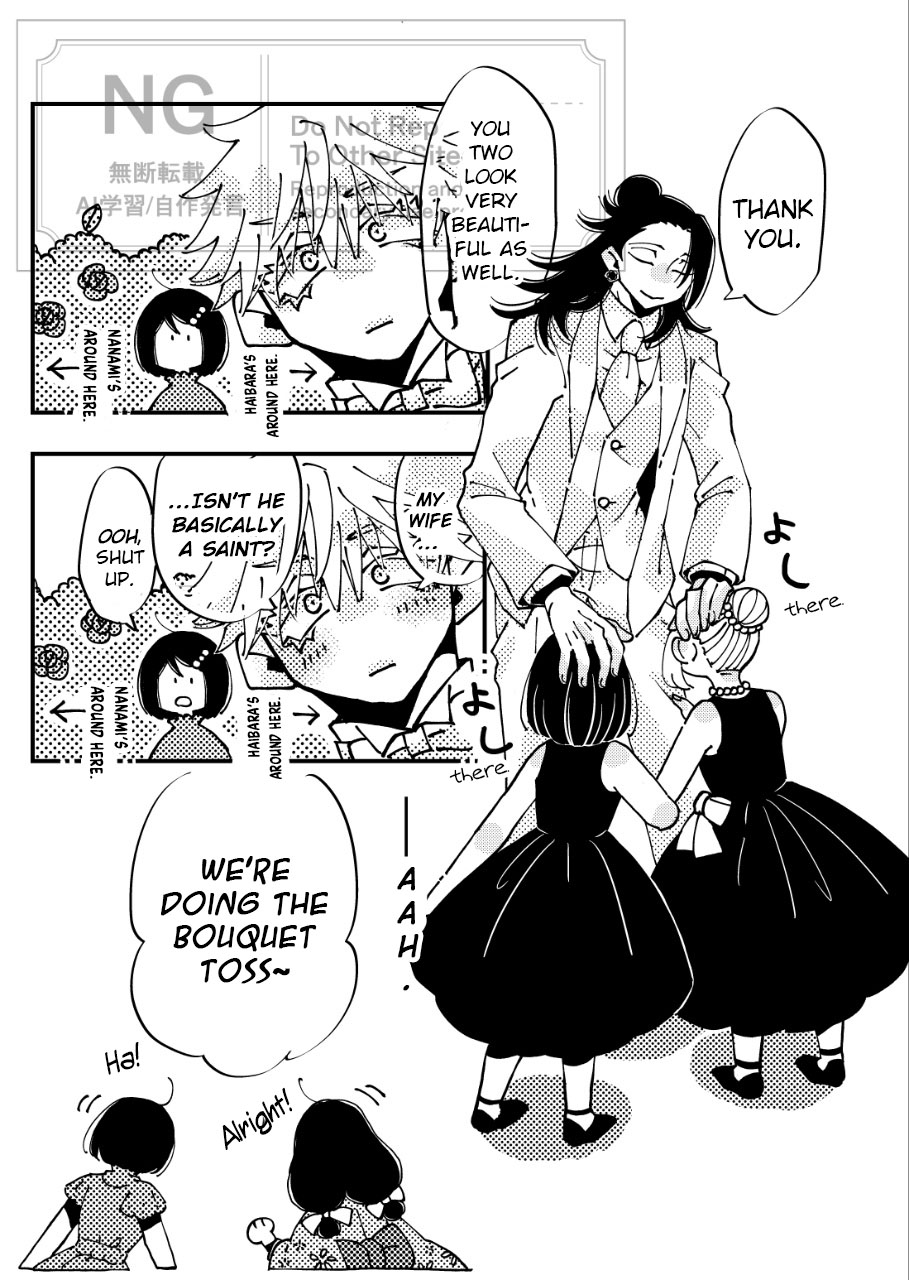 [61 (61log)]A Story Where Gojo Somehow Ends Up Going Back to the Past, Tries His Absolute Best Through All the Chaos, and Ends Up Happy with Geto(Jujutsu Kaisen) Page 25