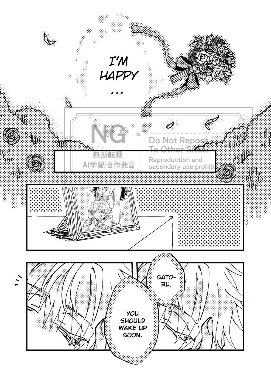 [61 (61log)]A Story Where Gojo Somehow Ends Up Going Back to the Past, Tries His Absolute Best Through All the Chaos, and Ends Up Happy with Geto(Jujutsu Kaisen) Page 26