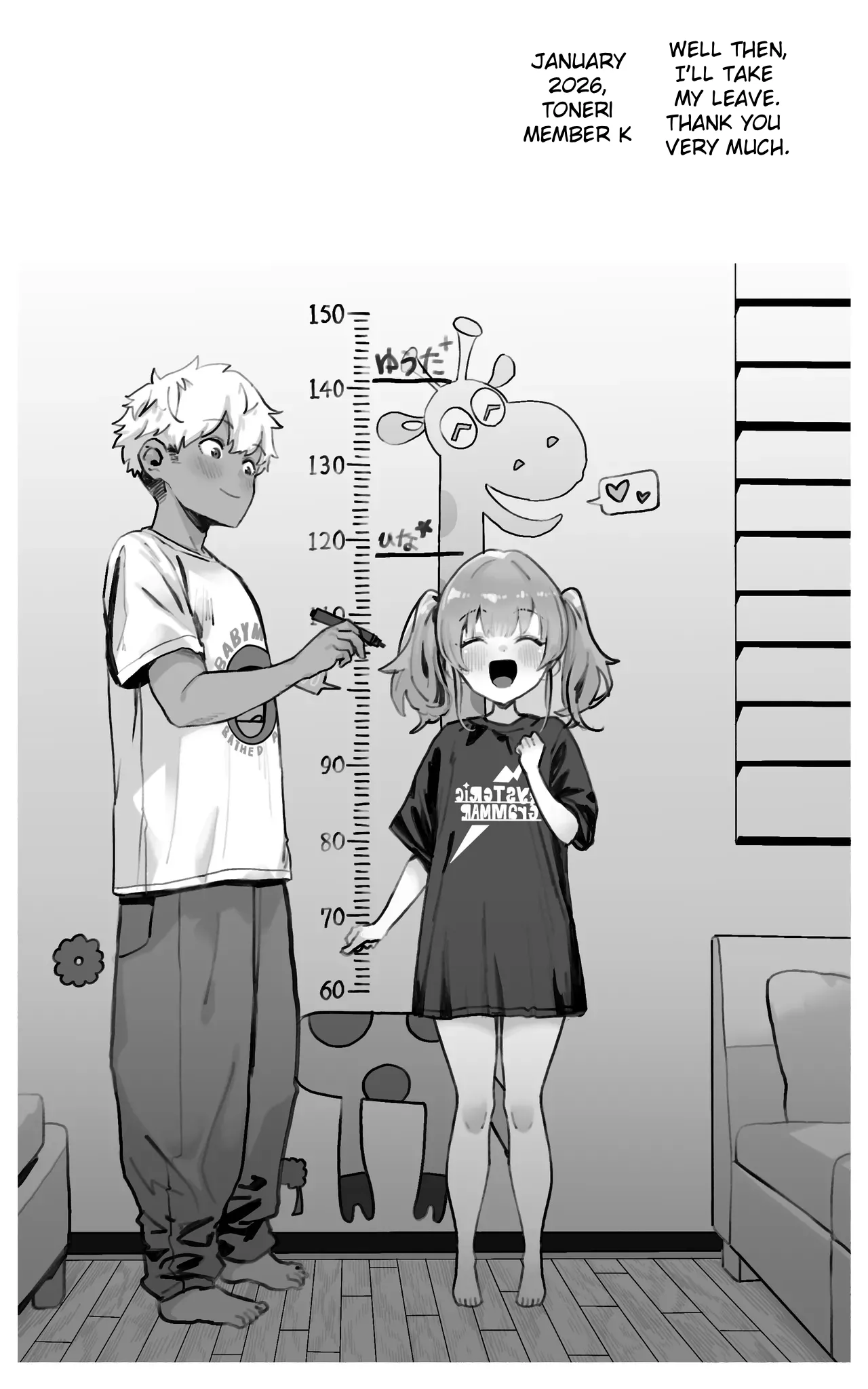 [Toneri Dan (Yoshio Ereki)]Kimi ga Haramu made Genkai Toppa Sex | Limit Breaking Sex until you're Pregnant[English] Page 60