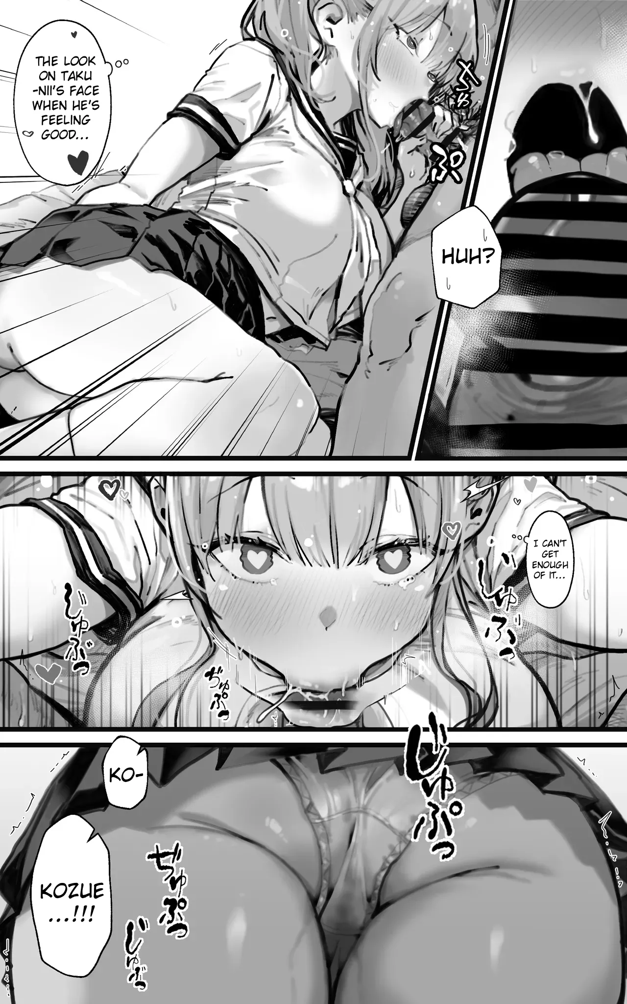 [Toneri Dan (Yoshio Ereki)]Kimi ga Haramu made Genkai Toppa Sex | Limit Breaking Sex until you're Pregnant[English] Page 8