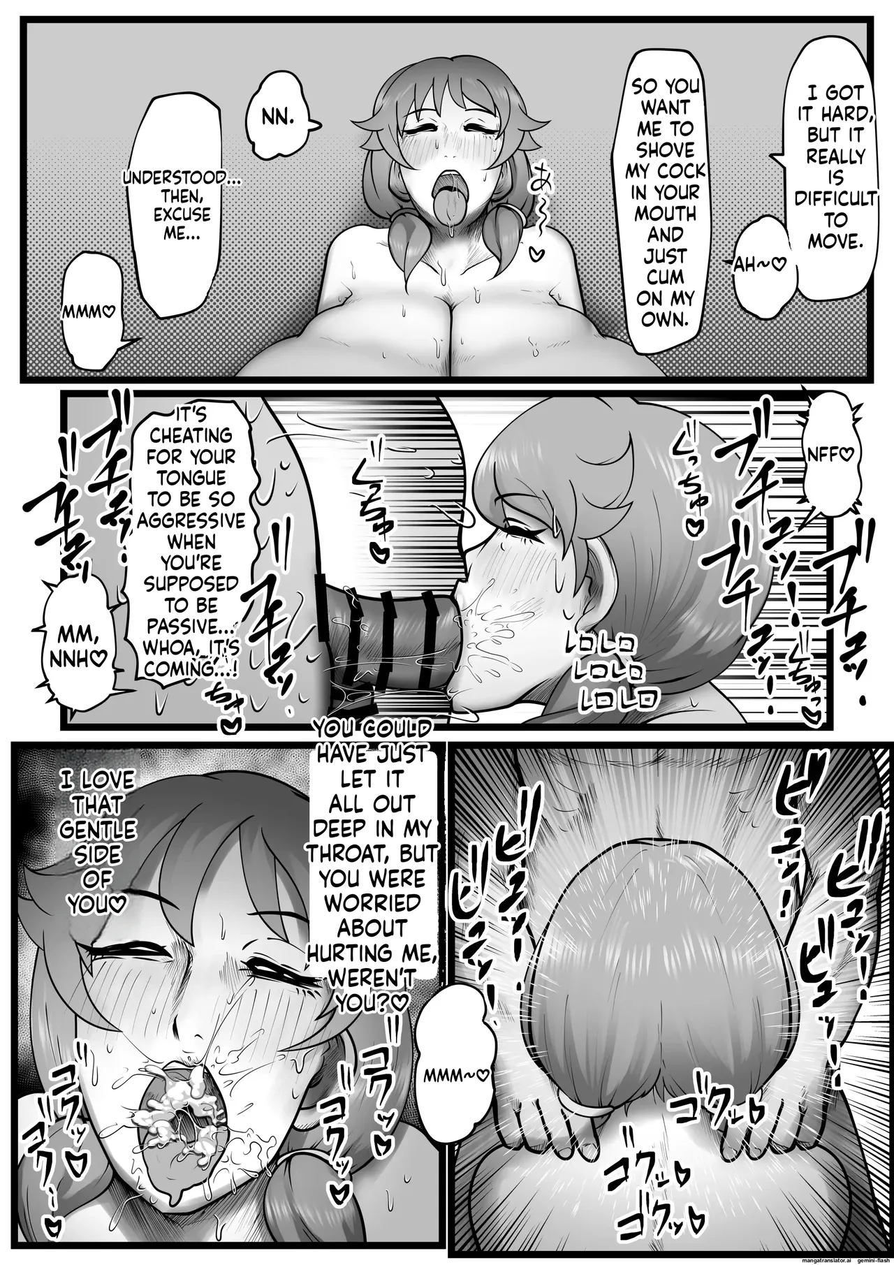 穿乳射激 Page 13