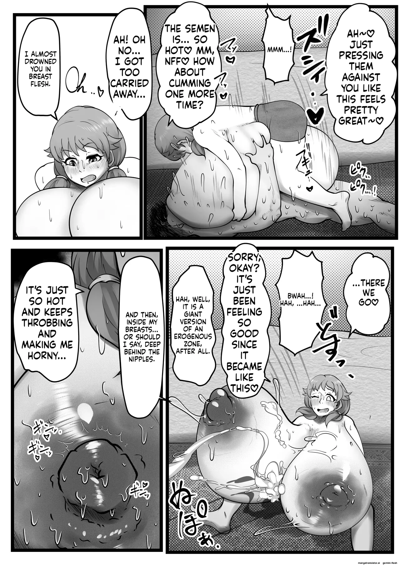 穿乳射激 Page 17