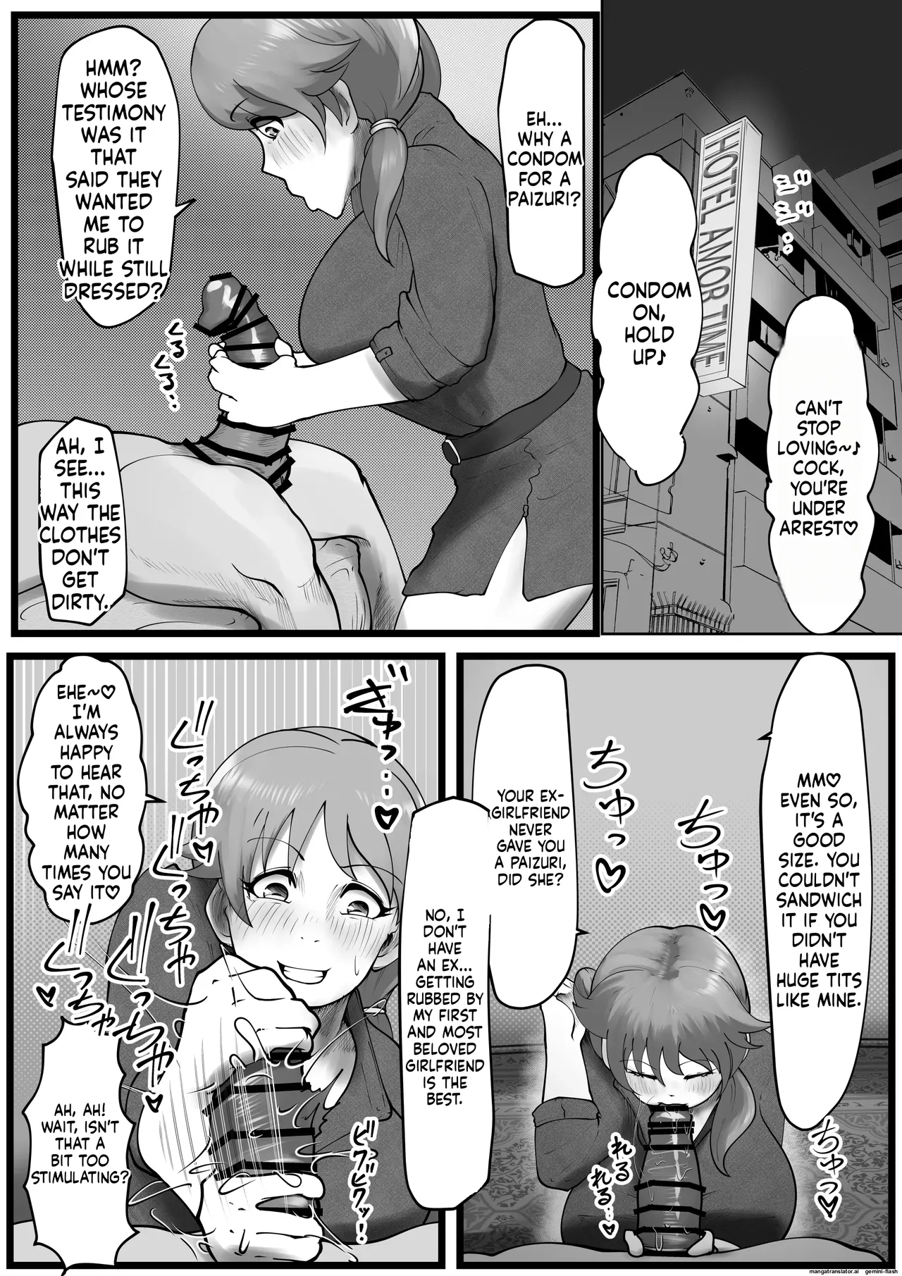 穿乳射激 Page 2