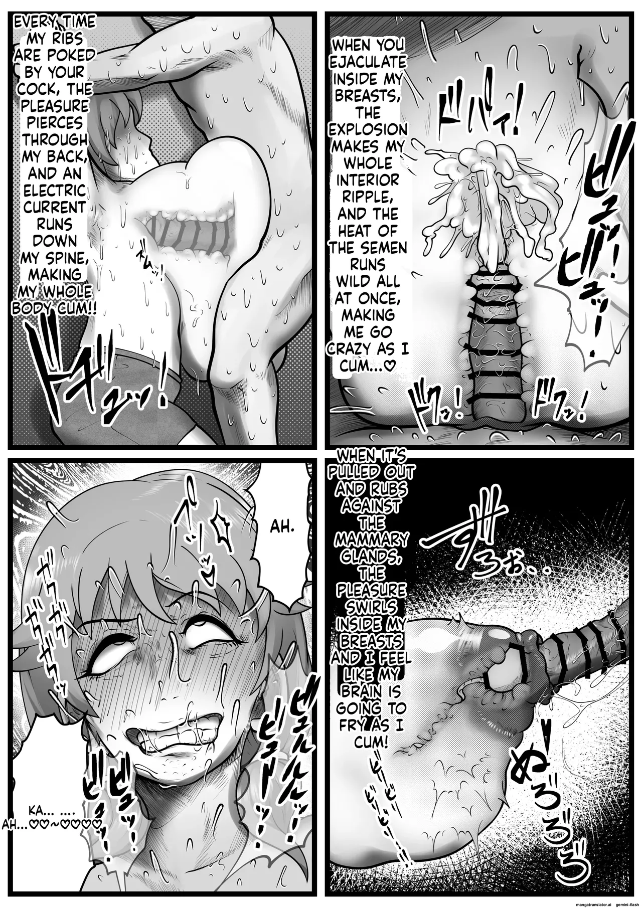 穿乳射激 Page 24