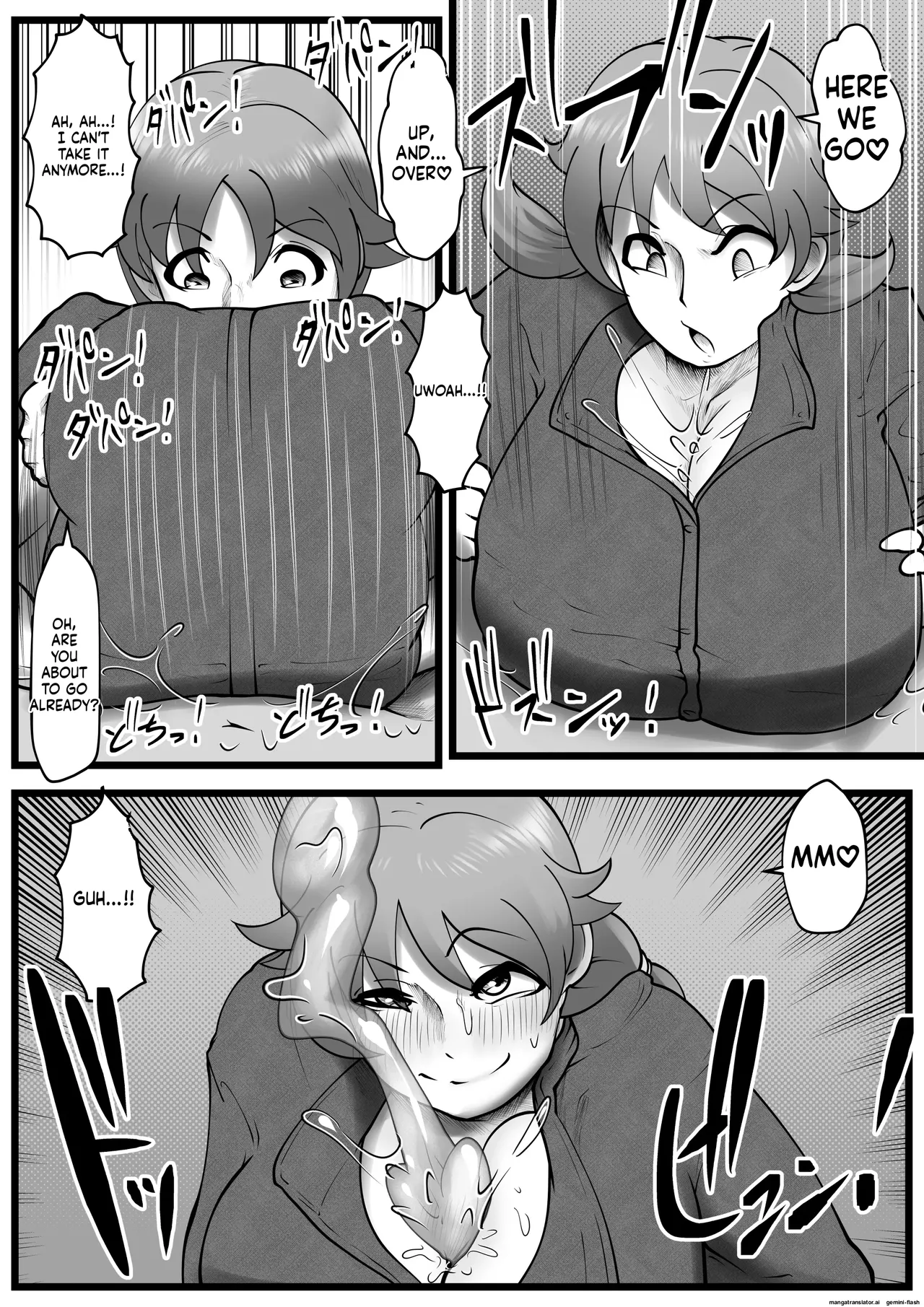 穿乳射激 Page 3