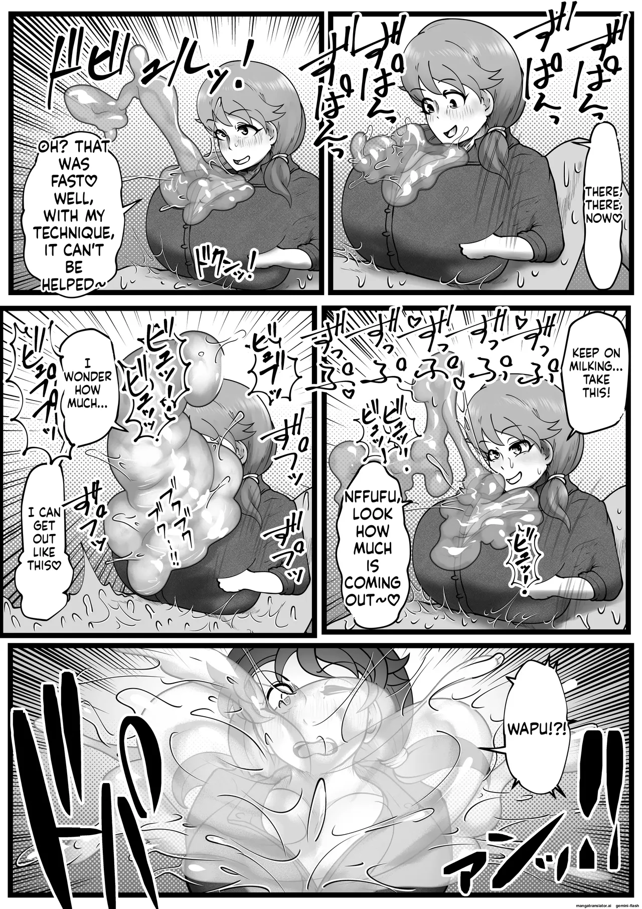 穿乳射激 Page 5
