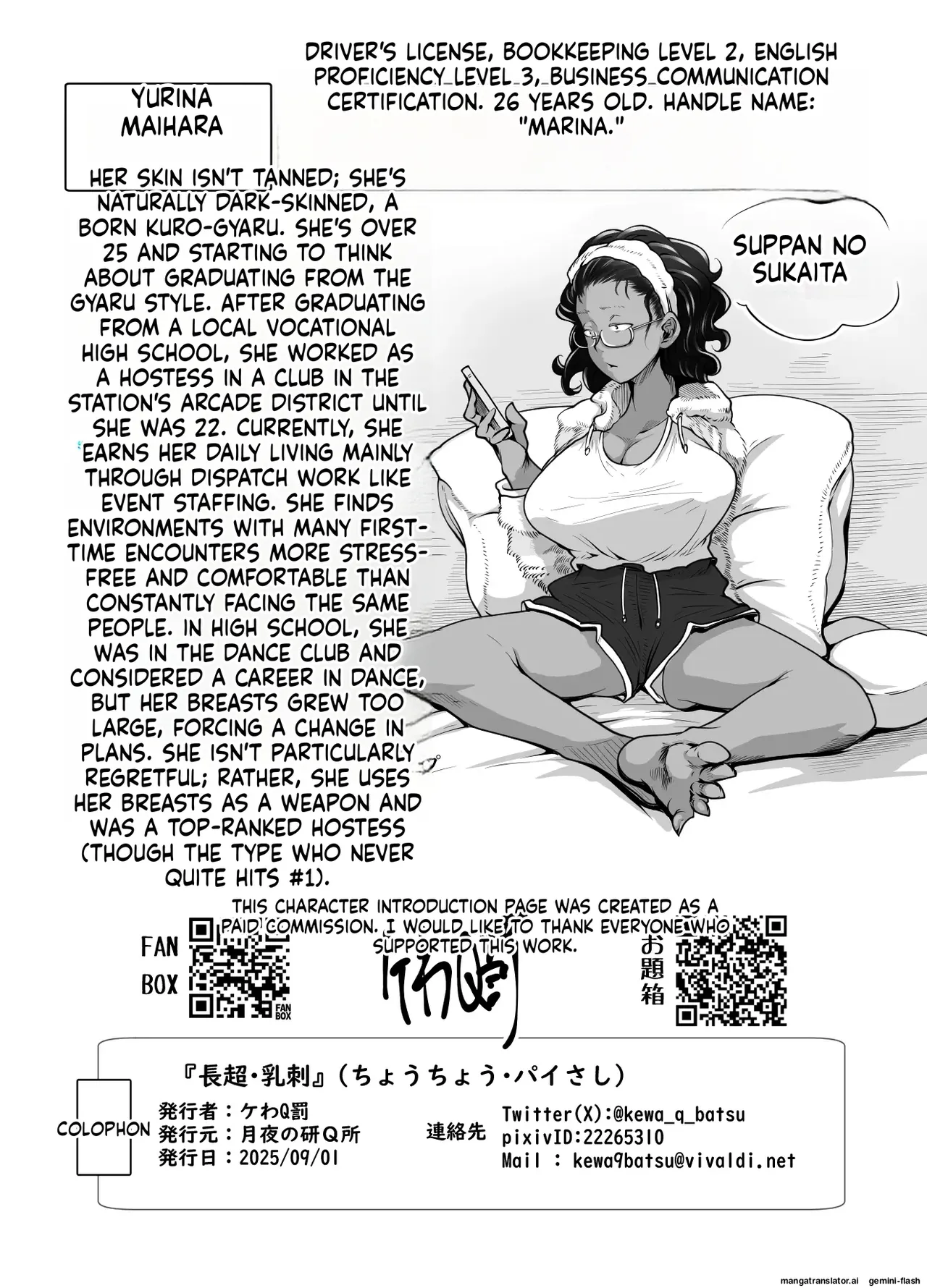 長竿VS超乳 おっぱいズコバコオンリー デカチチスペクタクル Page 30