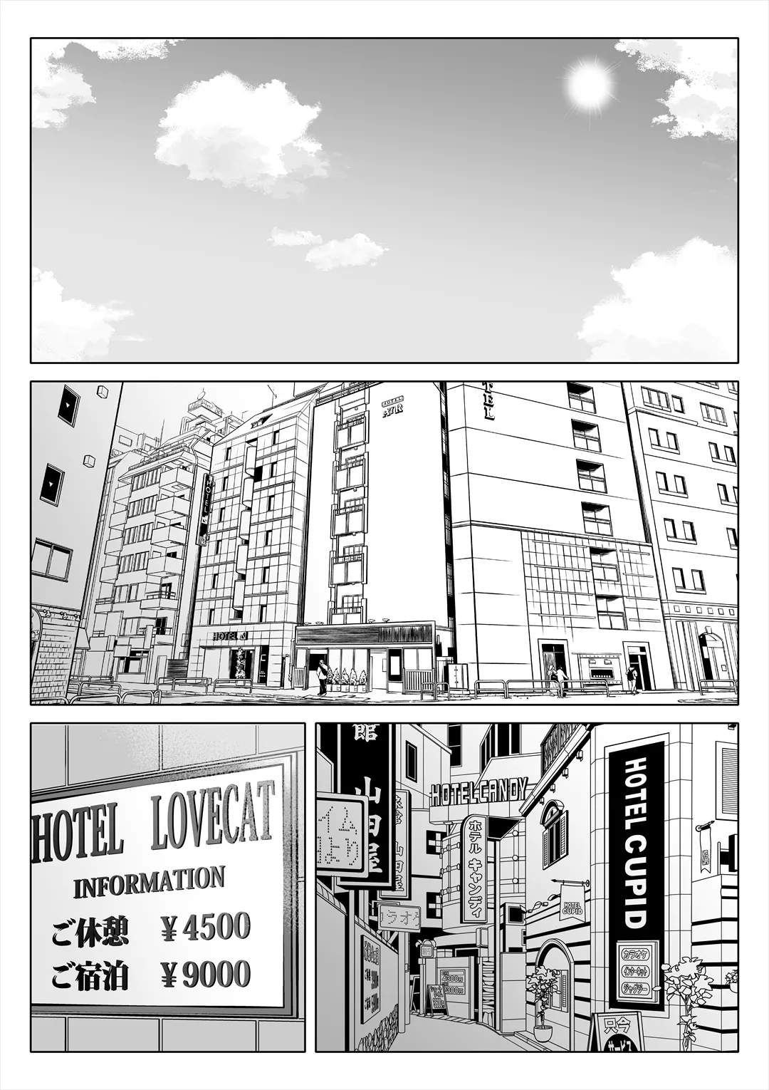 [Nemuneko]Tsuma no Imouto 4 | 妻之妹4[Chinese] Page 55