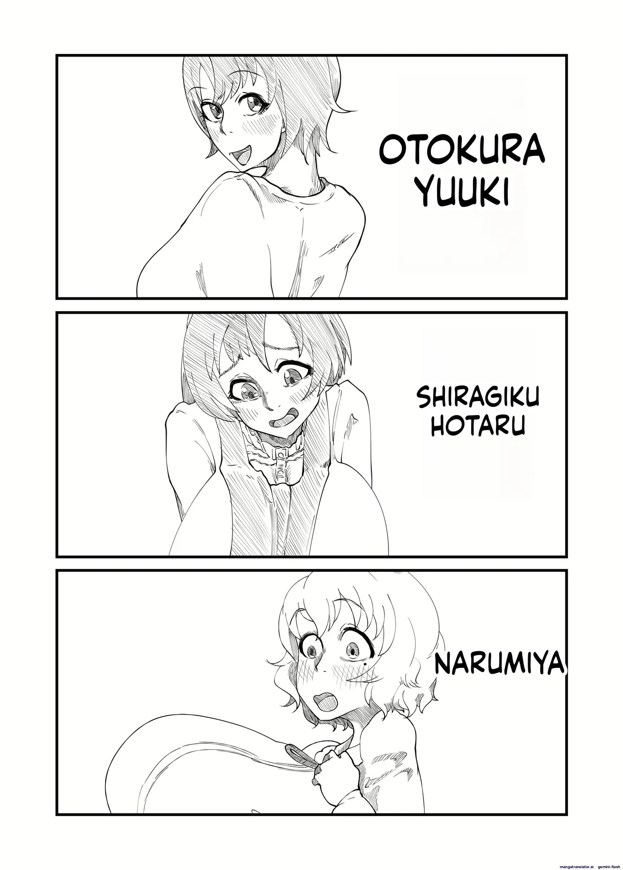 柔山快談ブレスト・ハザード Page 9