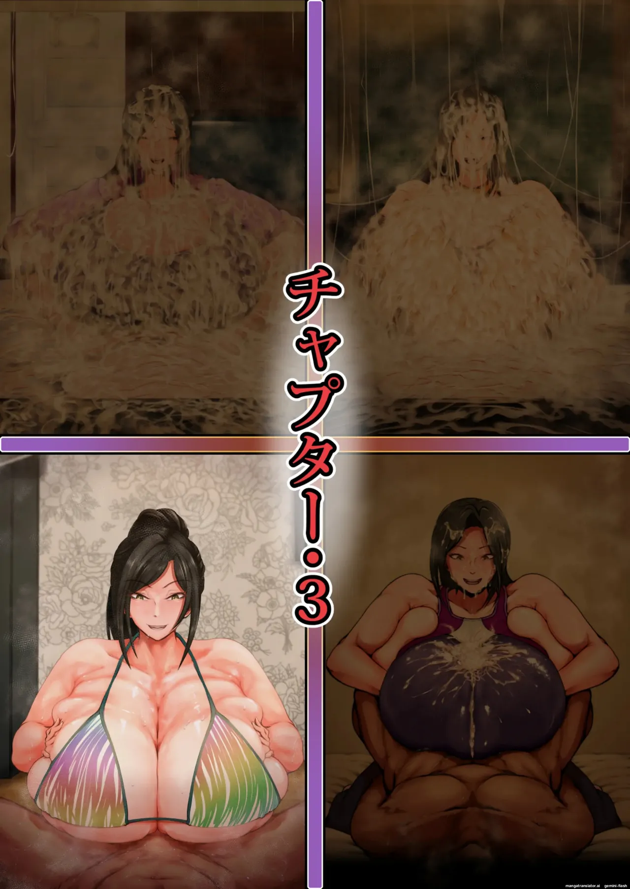 [Tsukiyo no KenQjo (Kewa-Q-Batsu)]Zuriyan - Kyodai Nagabakunyuu Paizuri Yankee no Tettei Kyousha Sakusei Gom Bakuha | GIANT LONG BUSTY YANKEE PAIZURI: THOROUGH EJACULATION MILKING - CONDOM EXPLOSION(THE IDOLM@STER CINDERELLA GIRLS) [English] Page 159