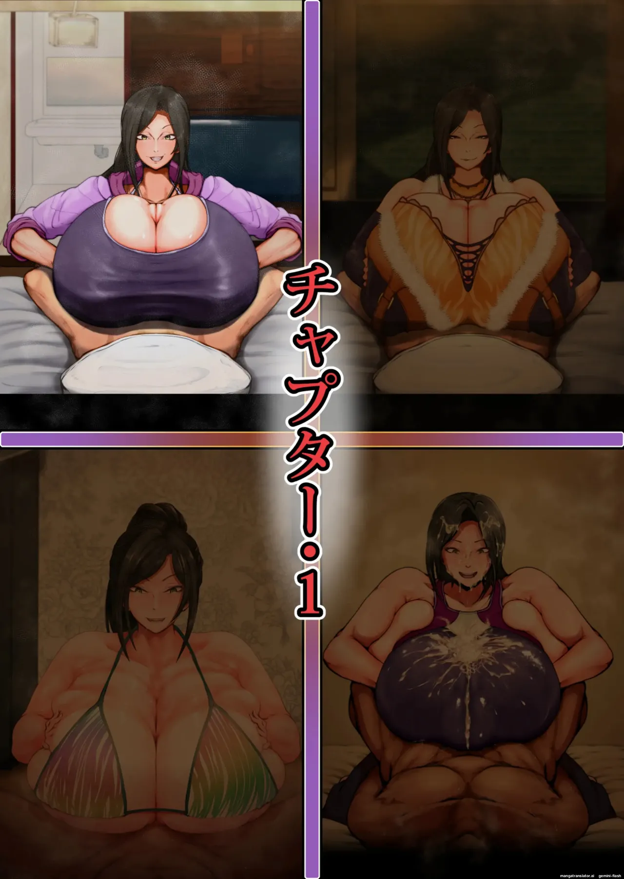 [Tsukiyo no KenQjo (Kewa-Q-Batsu)]Zuriyan - Kyodai Nagabakunyuu Paizuri Yankee no Tettei Kyousha Sakusei Gom Bakuha | GIANT LONG BUSTY YANKEE PAIZURI: THOROUGH EJACULATION MILKING - CONDOM EXPLOSION(THE IDOLM@STER CINDERELLA GIRLS) [English] Page 2