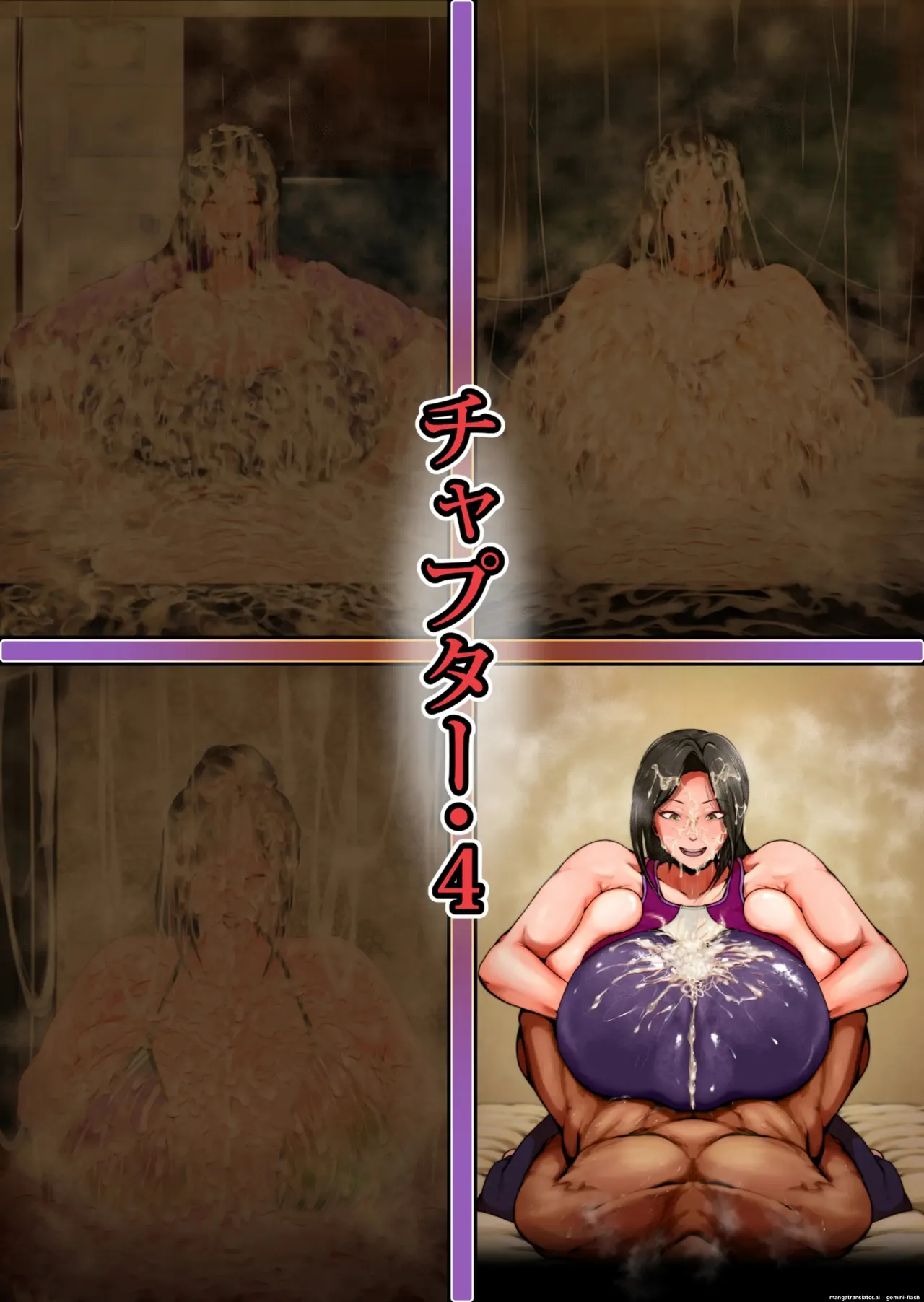[Tsukiyo no KenQjo (Kewa-Q-Batsu)]Zuriyan - Kyodai Nagabakunyuu Paizuri Yankee no Tettei Kyousha Sakusei Gom Bakuha | GIANT LONG BUSTY YANKEE PAIZURI: THOROUGH EJACULATION MILKING - CONDOM EXPLOSION(THE IDOLM@STER CINDERELLA GIRLS) [English] Page 219