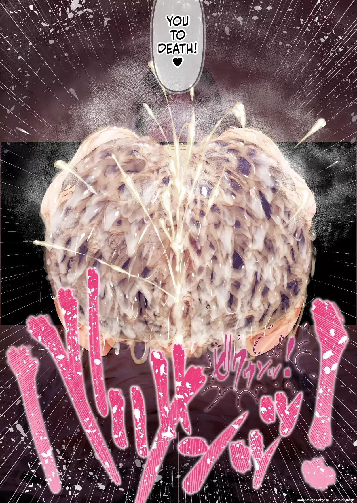 [Tsukiyo no KenQjo (Kewa-Q-Batsu)]Zuriyan - Kyodai Nagabakunyuu Paizuri Yankee no Tettei Kyousha Sakusei Gom Bakuha | GIANT LONG BUSTY YANKEE PAIZURI: THOROUGH EJACULATION MILKING - CONDOM EXPLOSION(THE IDOLM@STER CINDERELLA GIRLS) [English] Page 316