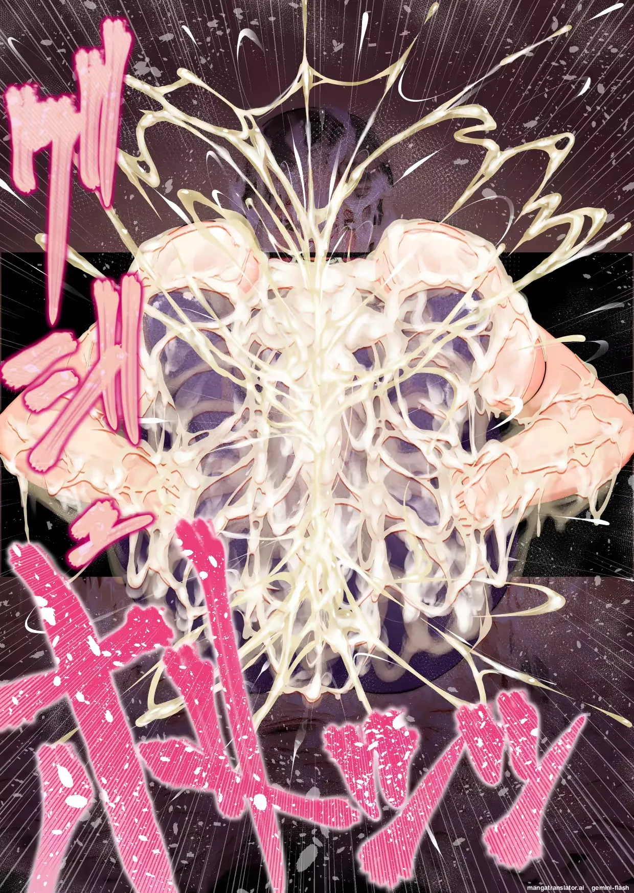 [Tsukiyo no KenQjo (Kewa-Q-Batsu)]Zuriyan - Kyodai Nagabakunyuu Paizuri Yankee no Tettei Kyousha Sakusei Gom Bakuha | GIANT LONG BUSTY YANKEE PAIZURI: THOROUGH EJACULATION MILKING - CONDOM EXPLOSION(THE IDOLM@STER CINDERELLA GIRLS) [English] Page 330