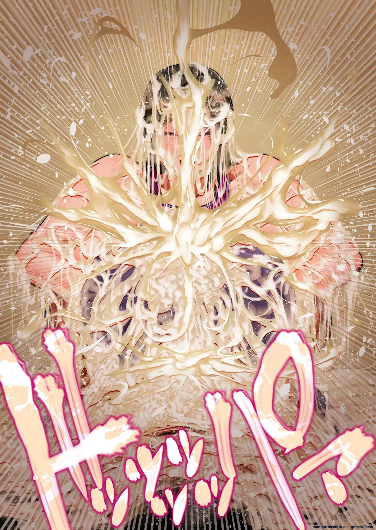 [Tsukiyo no KenQjo (Kewa-Q-Batsu)]Zuriyan - Kyodai Nagabakunyuu Paizuri Yankee no Tettei Kyousha Sakusei Gom Bakuha | GIANT LONG BUSTY YANKEE PAIZURI: THOROUGH EJACULATION MILKING - CONDOM EXPLOSION(THE IDOLM@STER CINDERELLA GIRLS) [English] Page 337