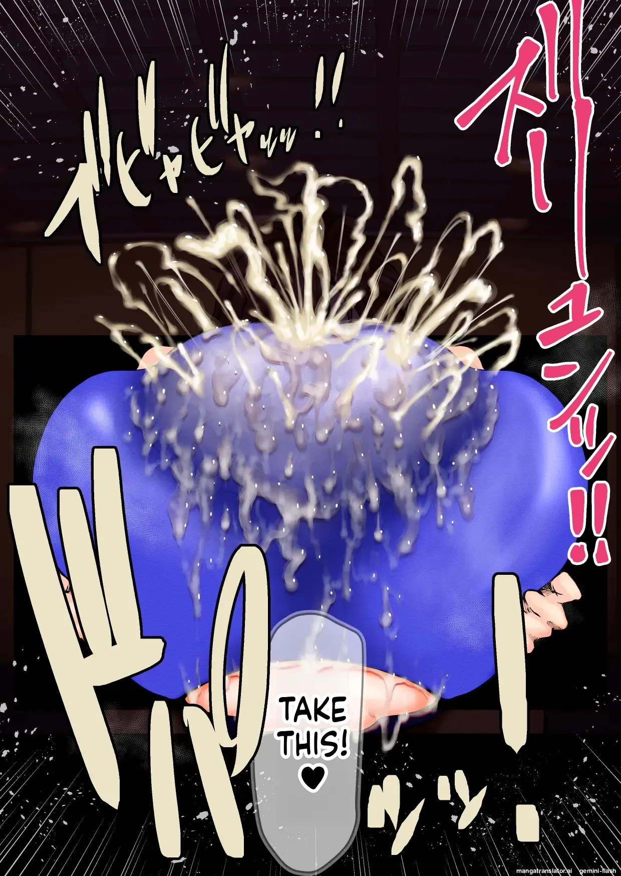 大挟射祭 パイズリ大量搾精話集 Page 104
