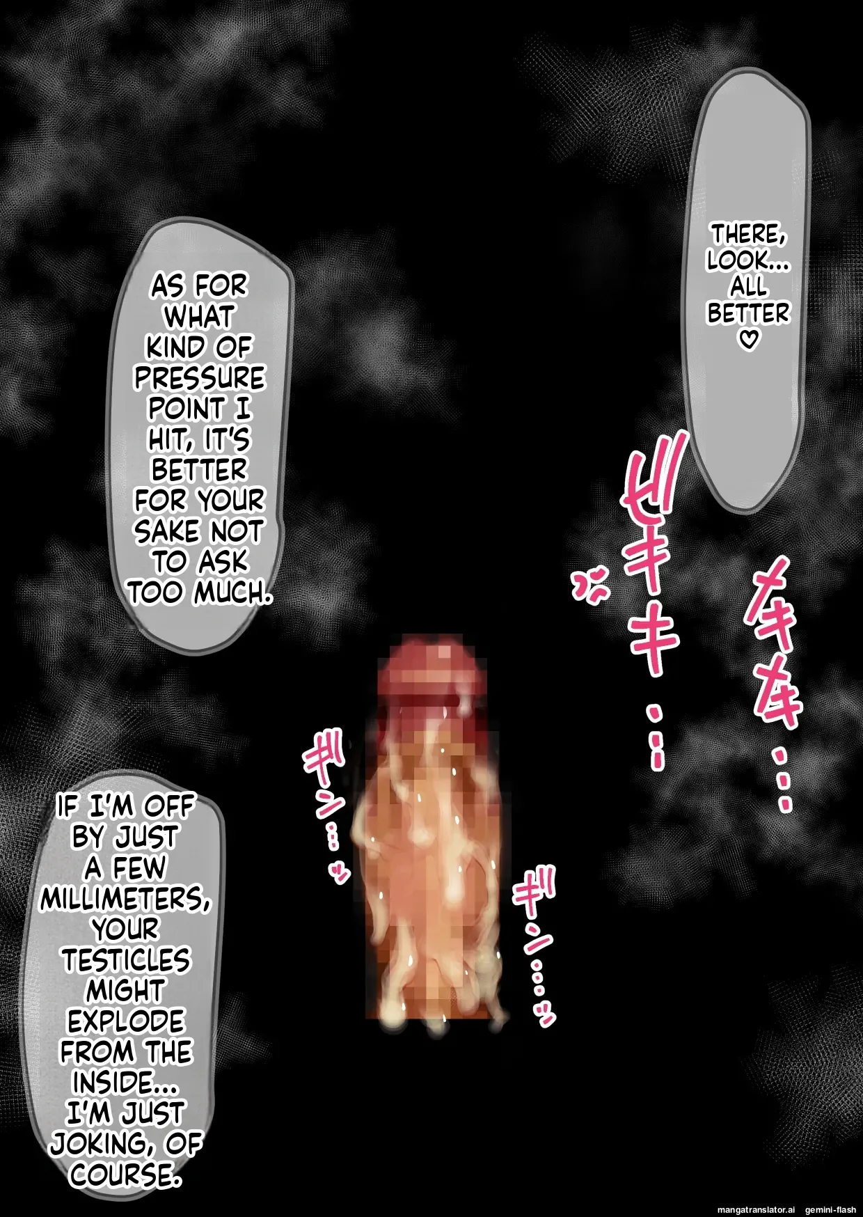 大挟射祭 パイズリ大量搾精話集 Page 108