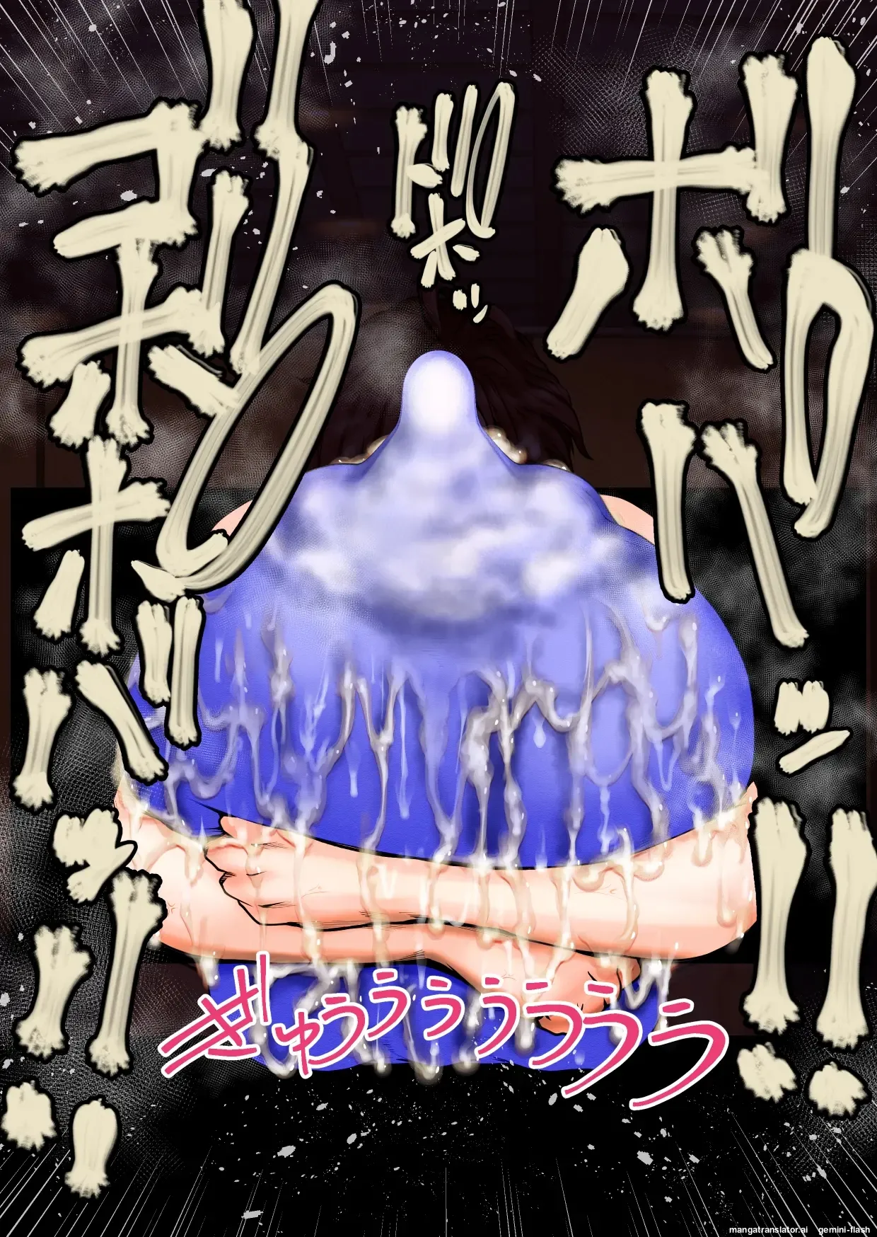 大挟射祭 パイズリ大量搾精話集 Page 119