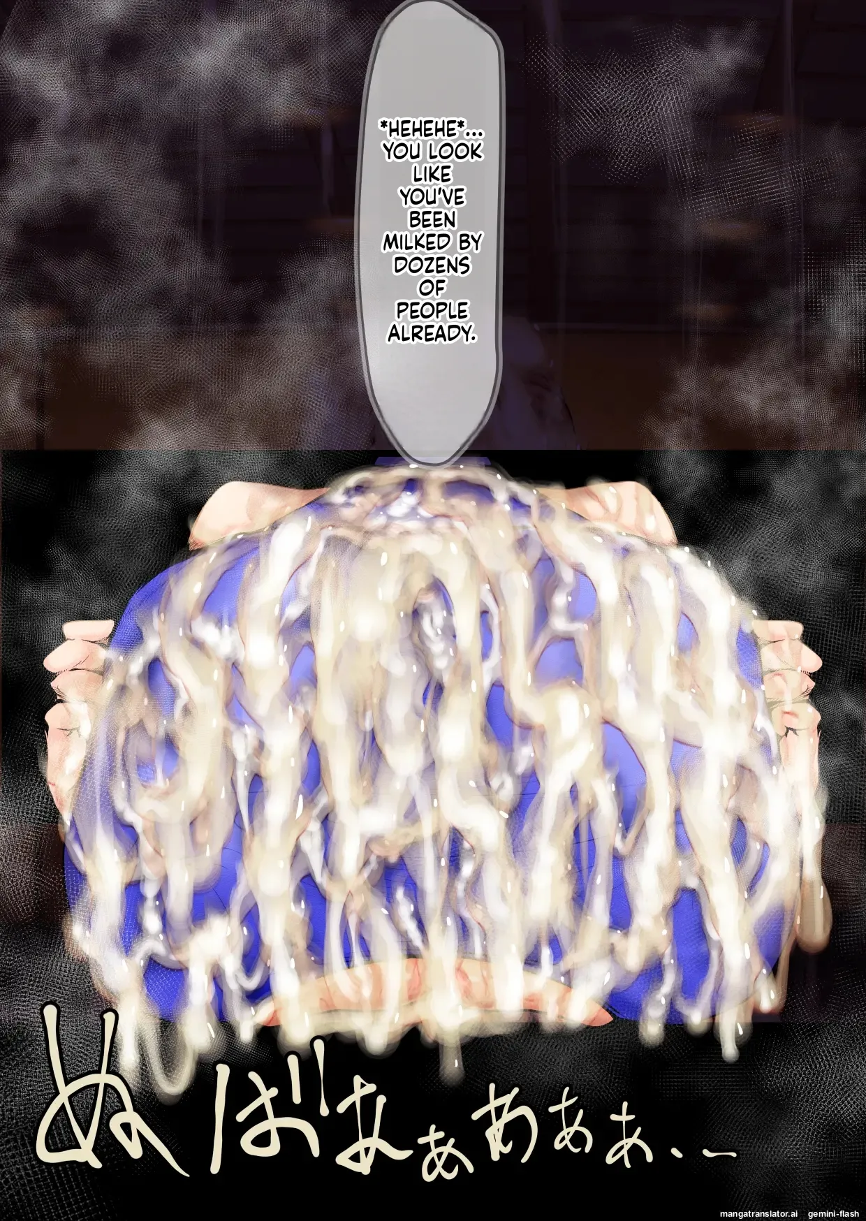 大挟射祭 パイズリ大量搾精話集 Page 125